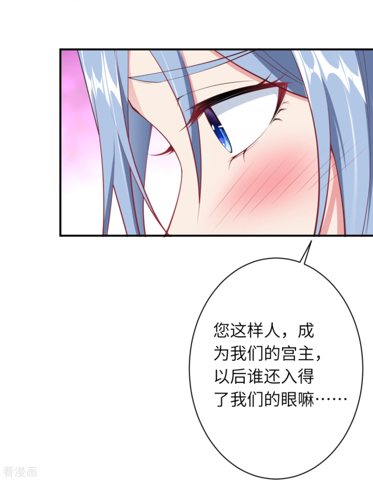 逆天邪神420话