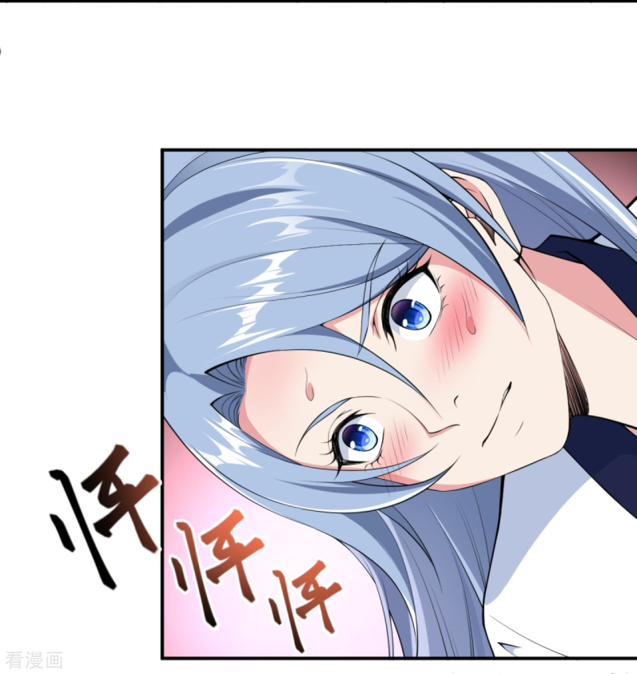 逆天邪神420话