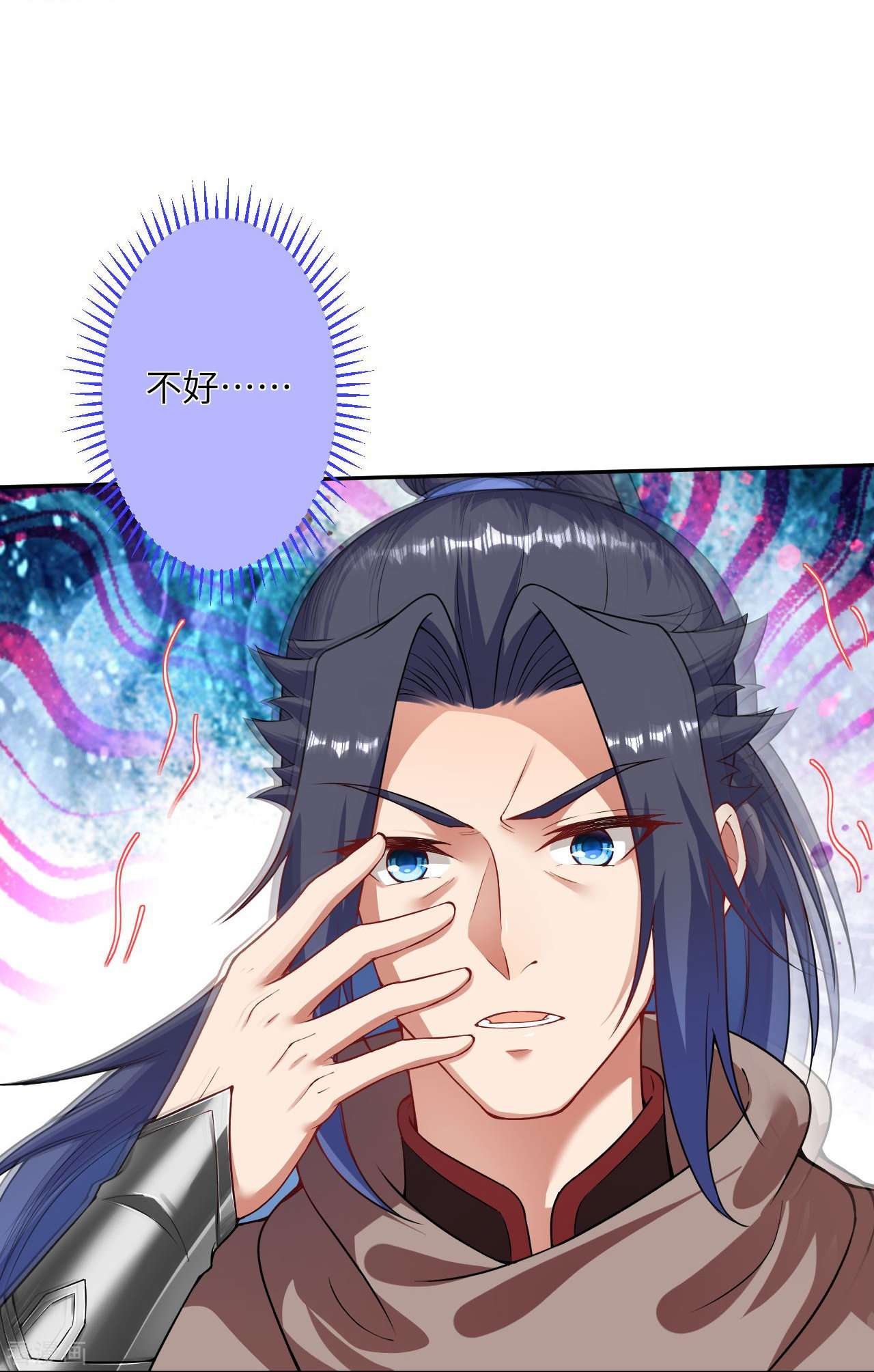 逆天邪神420话