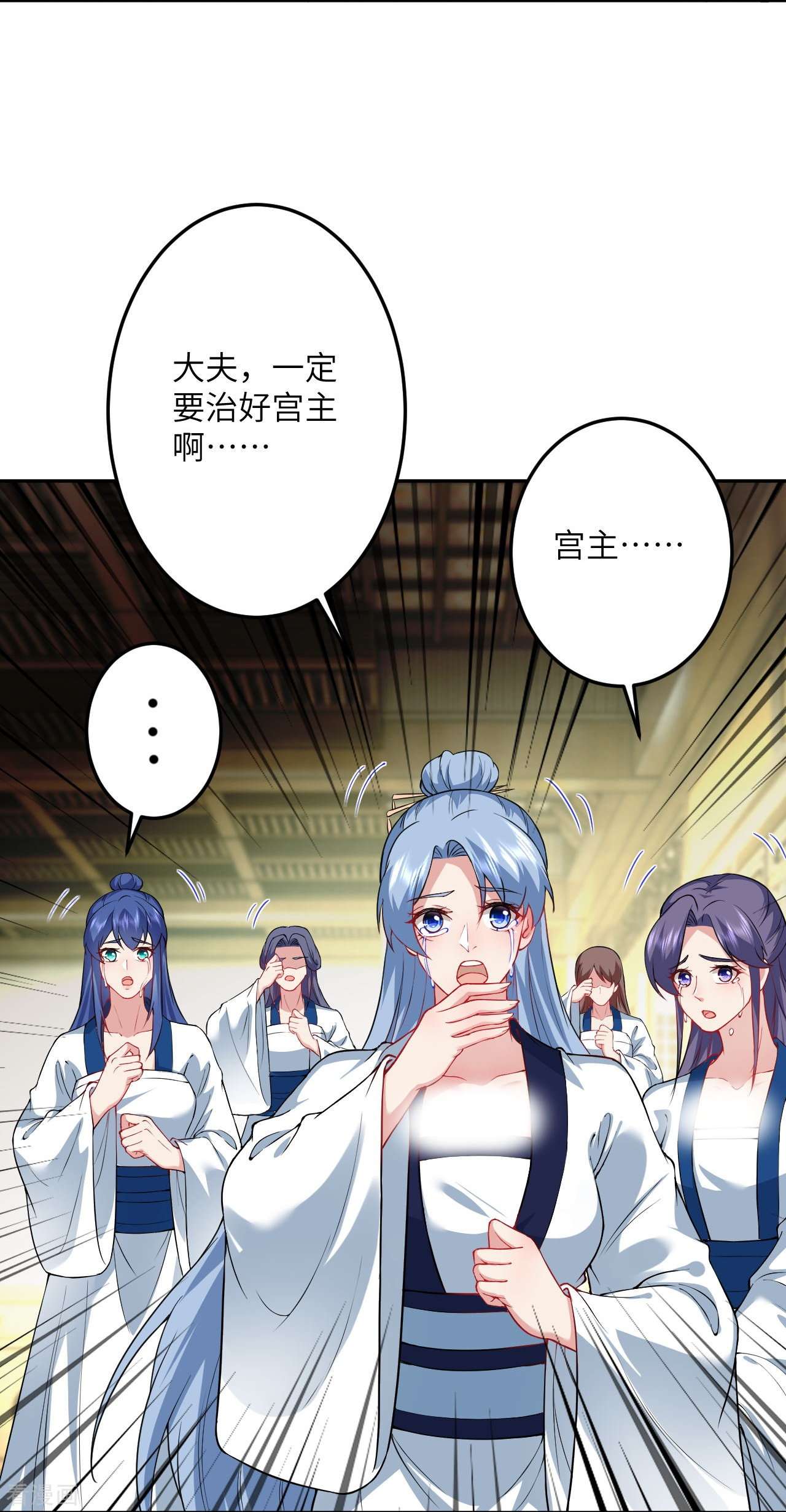 逆天邪神420话