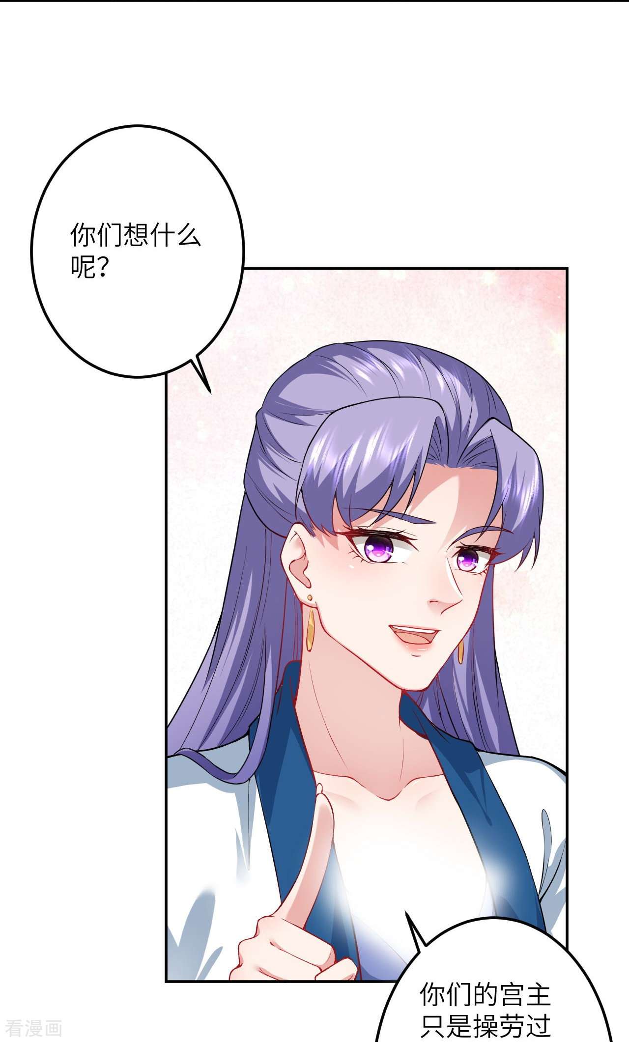 逆天邪神420话