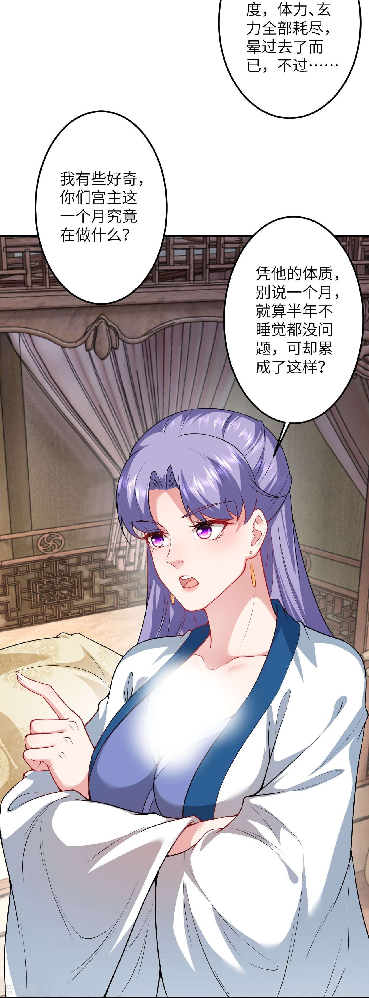 逆天邪神420话