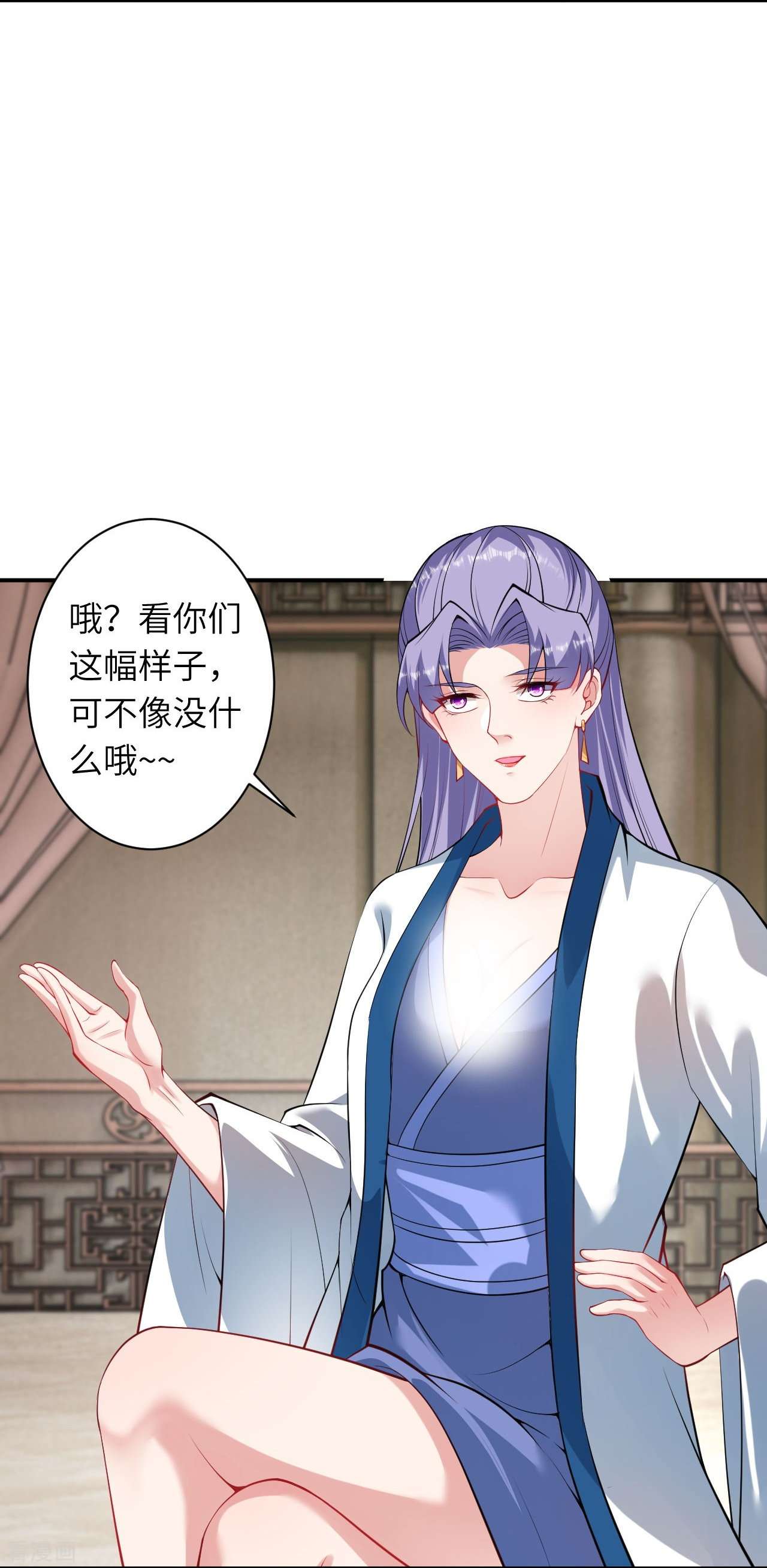 逆天邪神420话