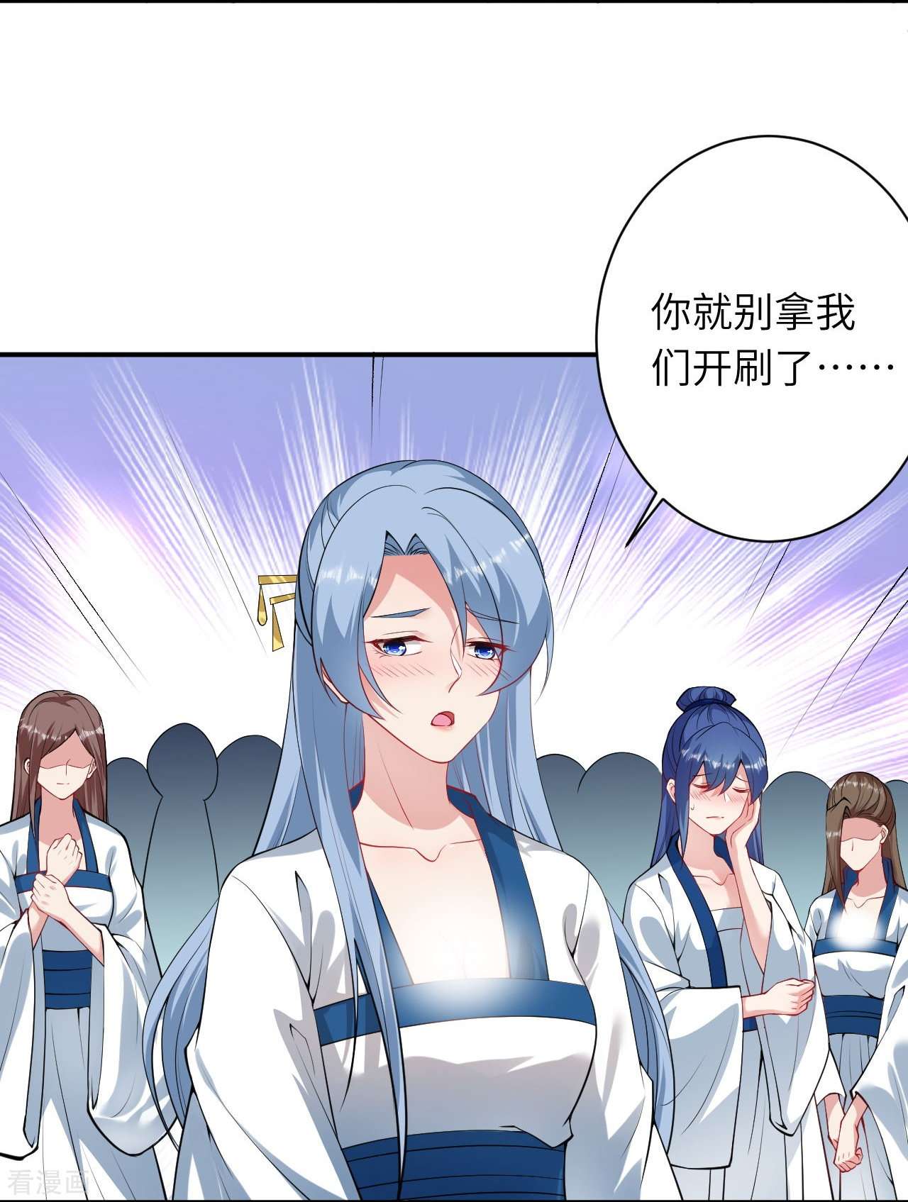 逆天邪神420话