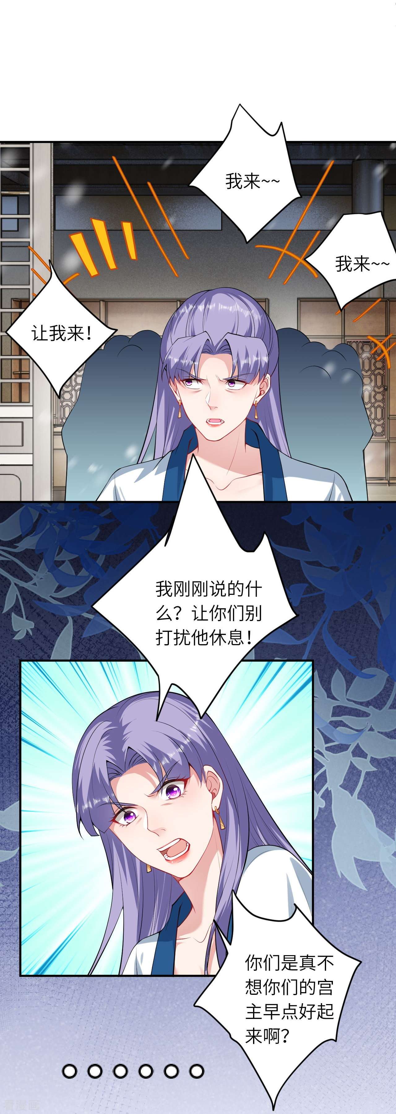 逆天邪神420话