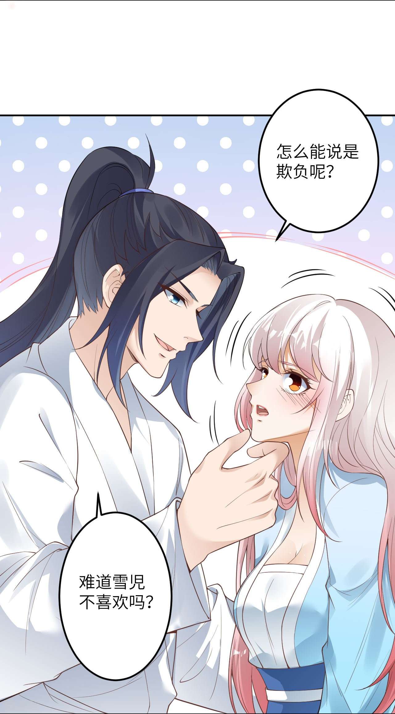 逆天邪神422话