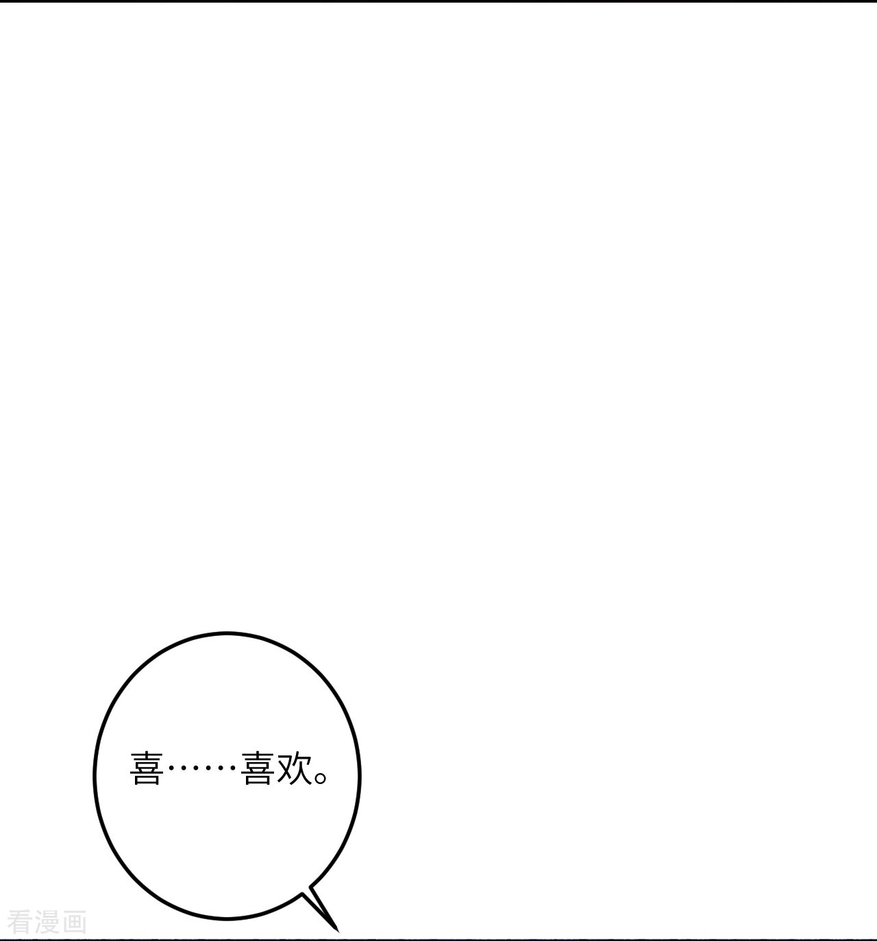 逆天邪神422话