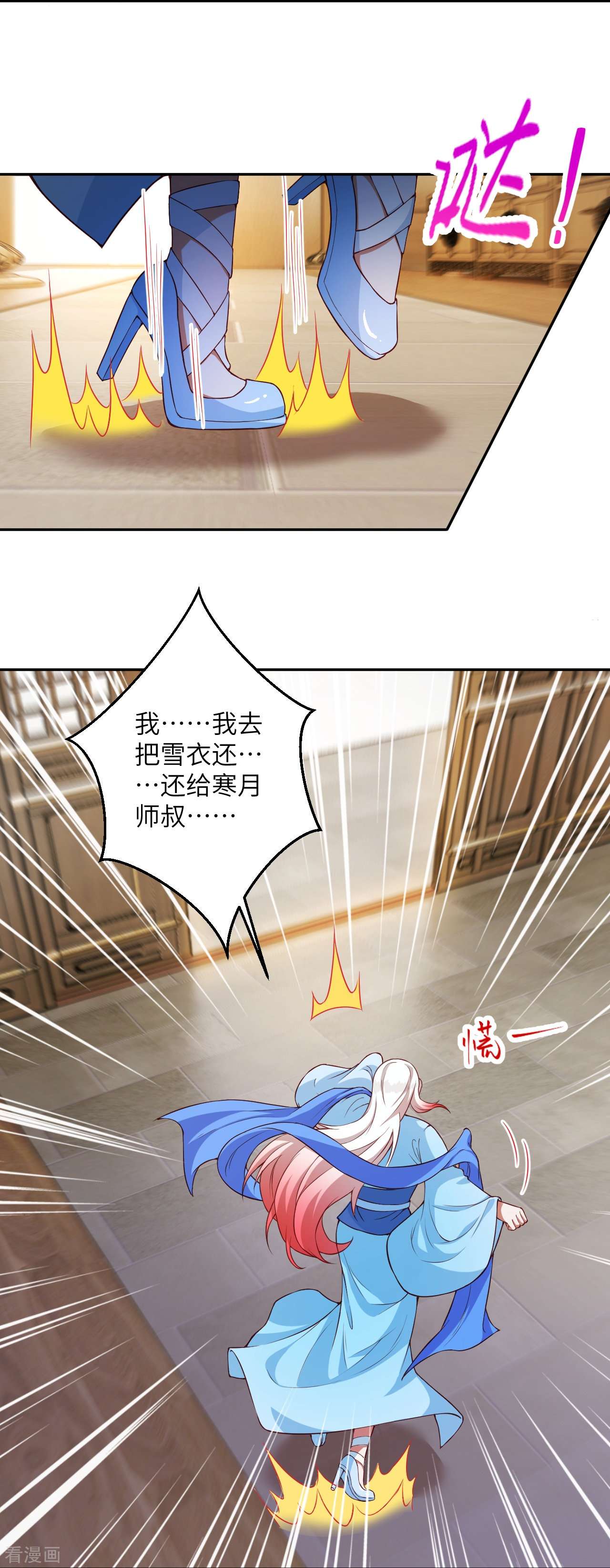 逆天邪神422话