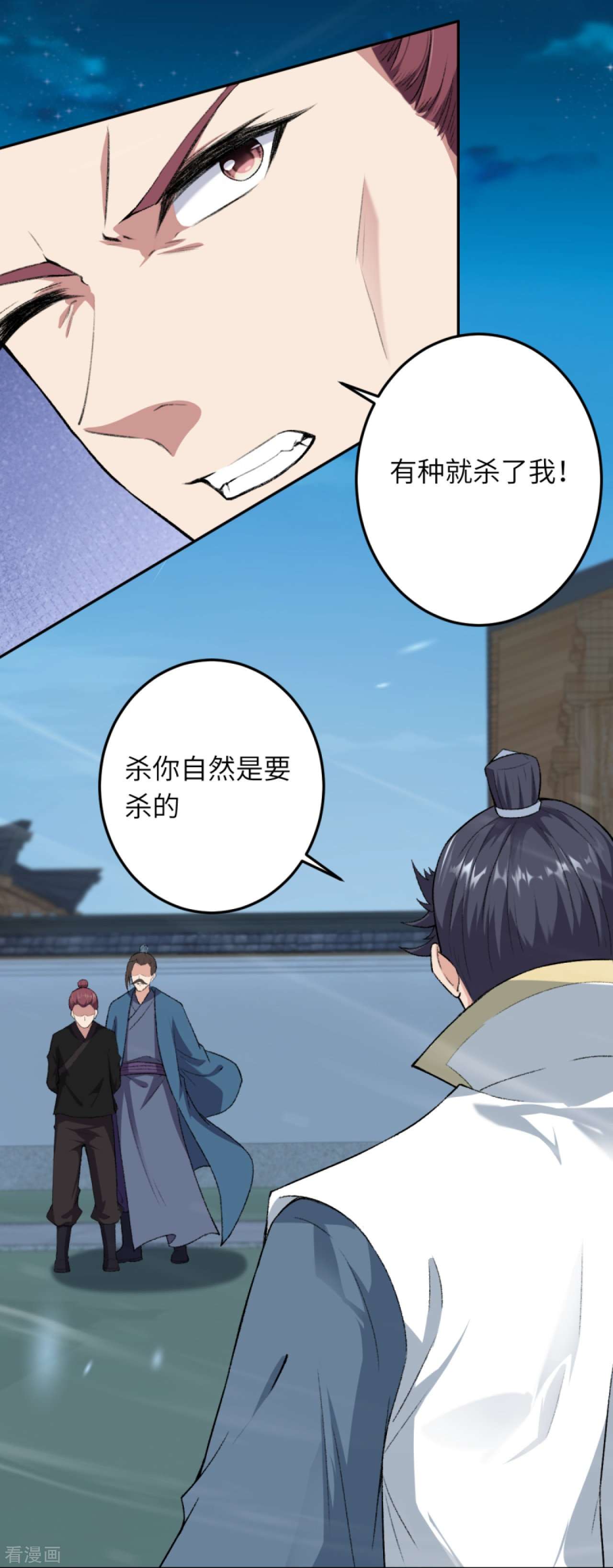 逆天邪神422话