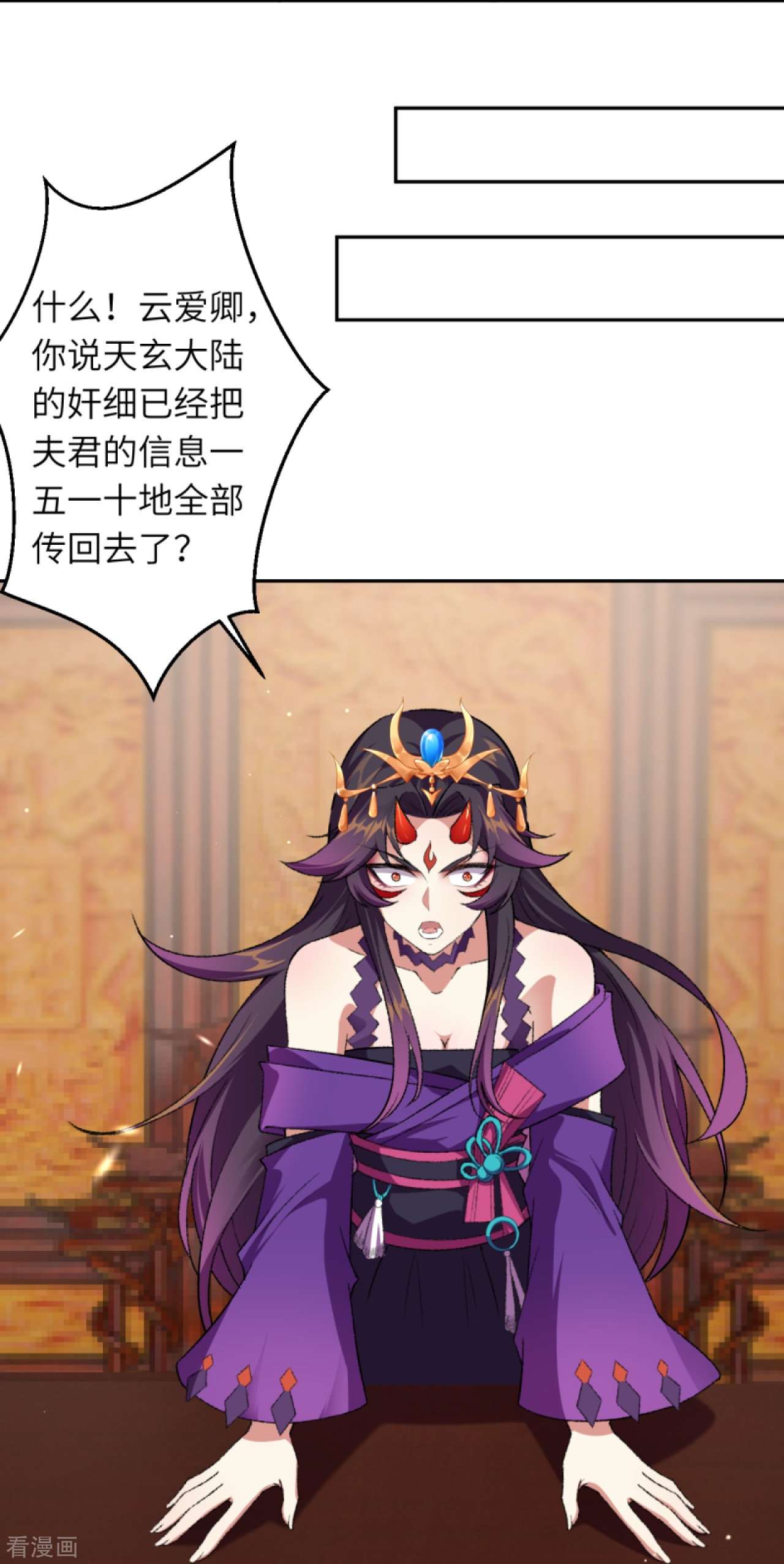 逆天邪神422话