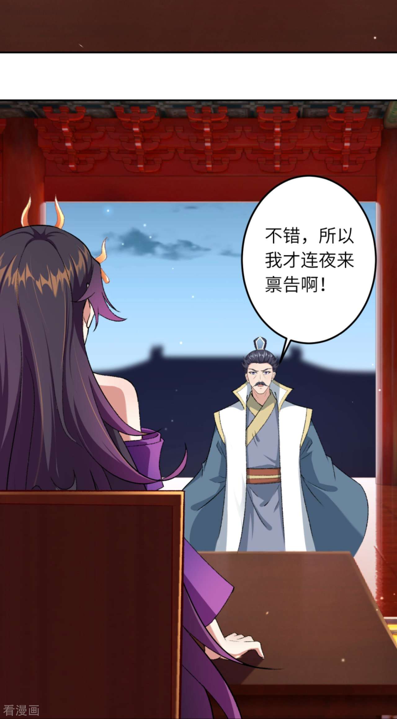 逆天邪神422话
