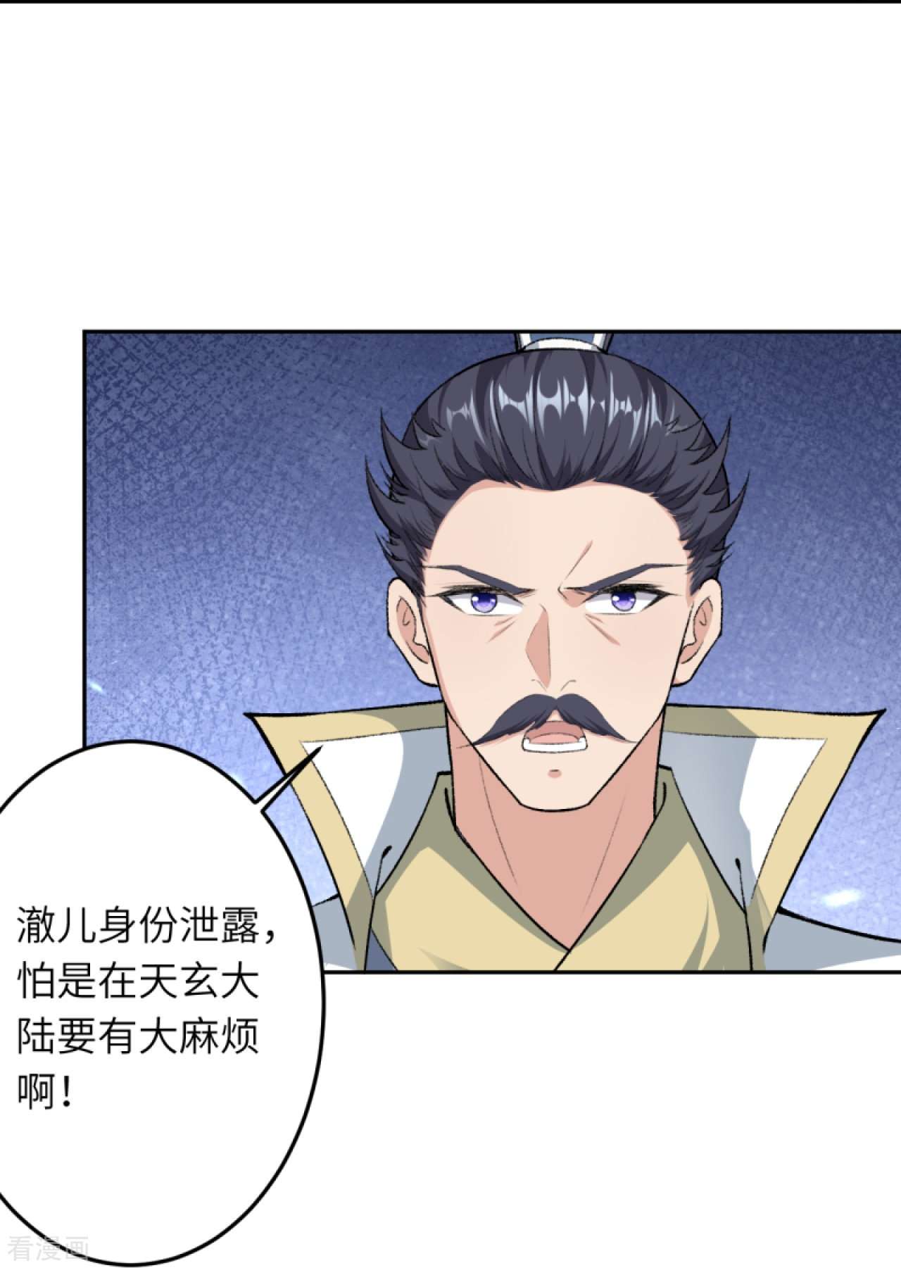 逆天邪神422话
