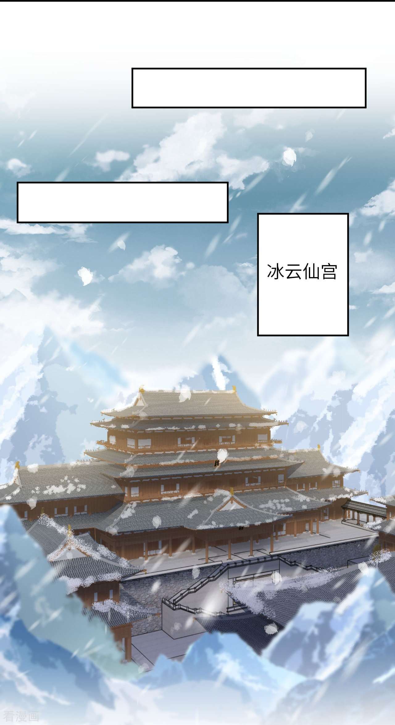 逆天邪神422话