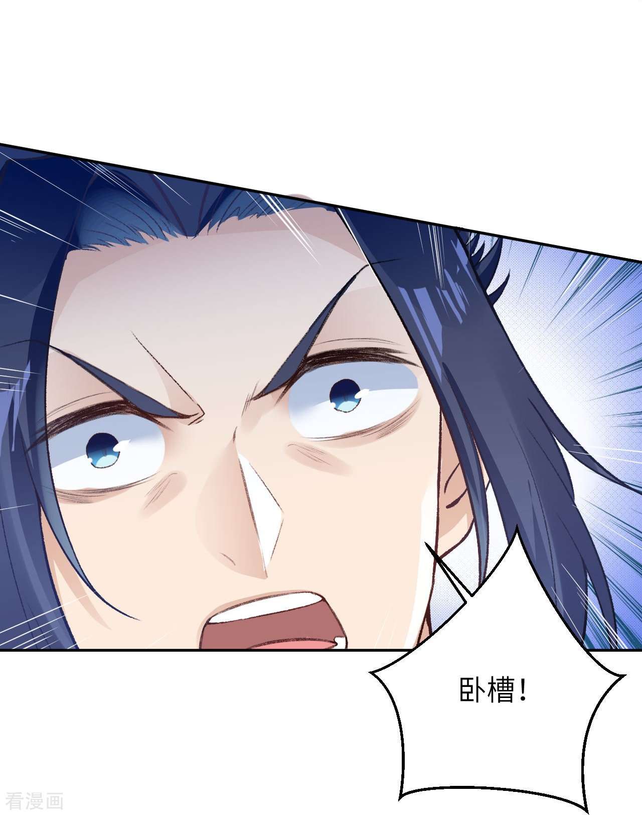 逆天邪神422话