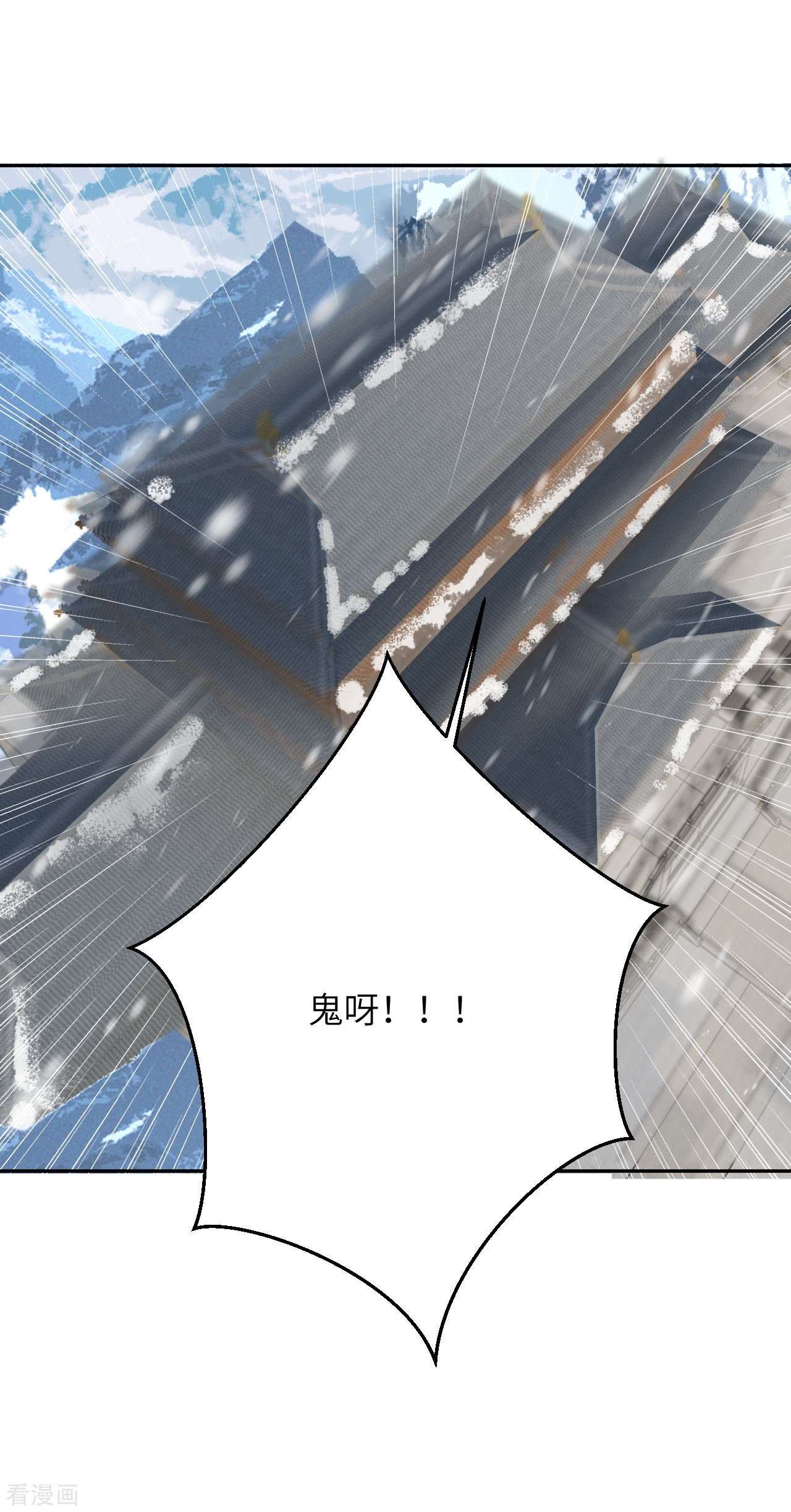 逆天邪神422话