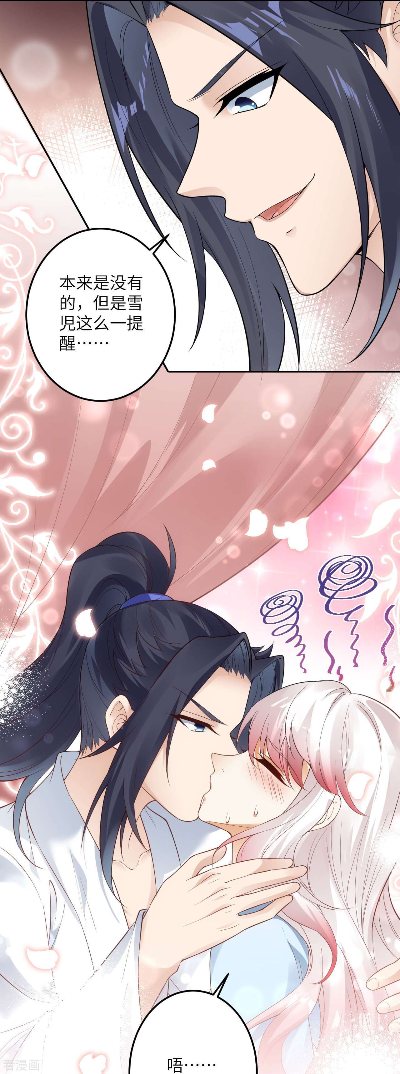 逆天邪神422话