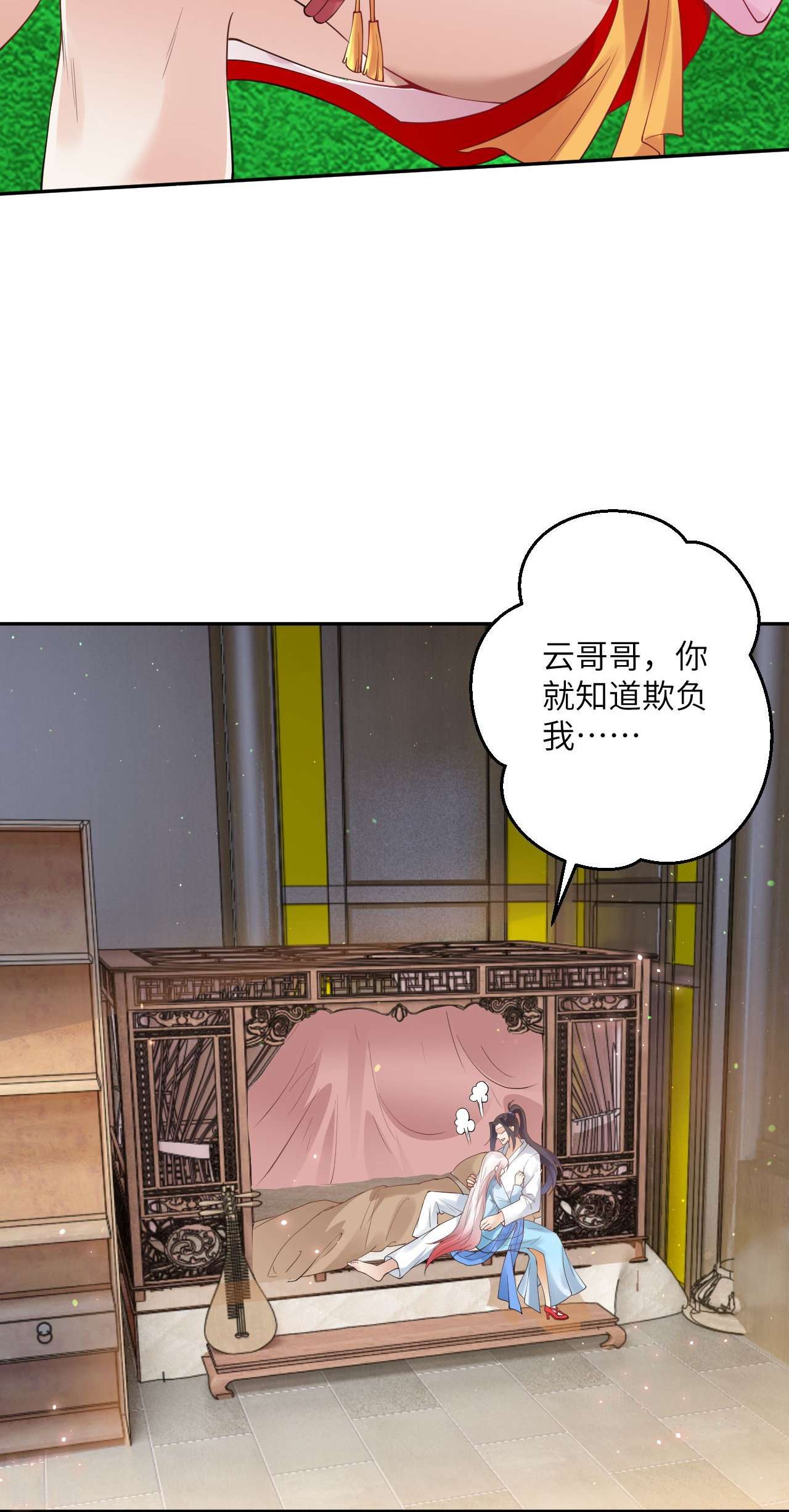 逆天邪神422话
