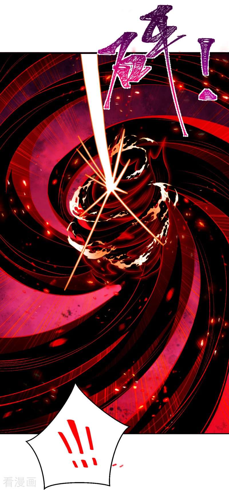 逆天邪神424话