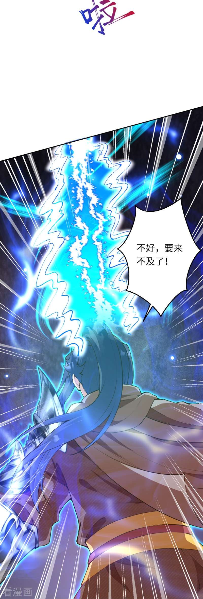 逆天邪神424话