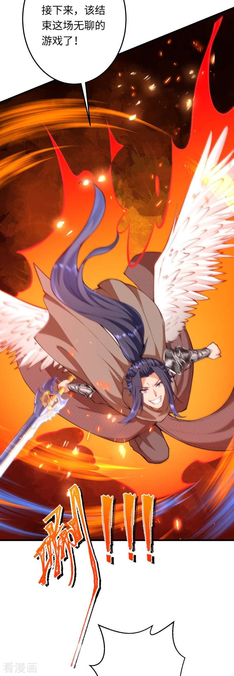 逆天邪神424话