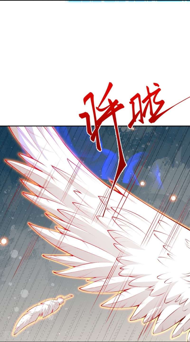 逆天邪神424话