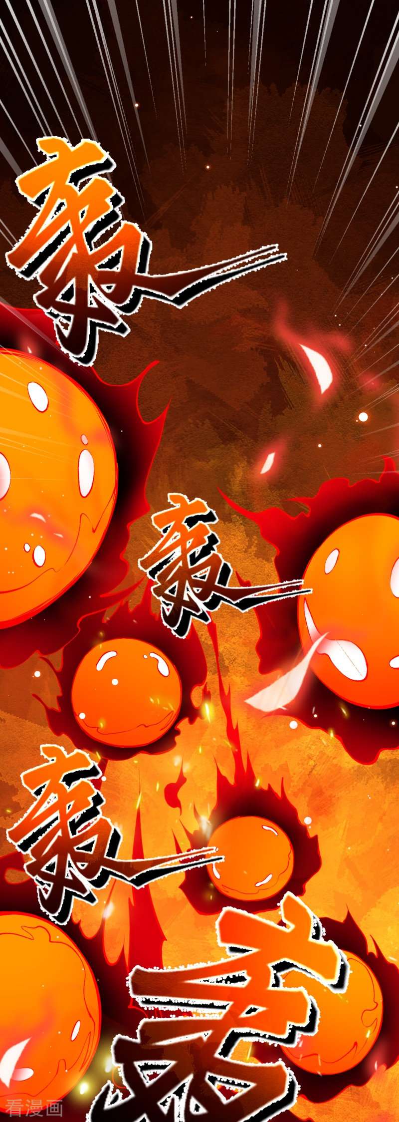 逆天邪神424话