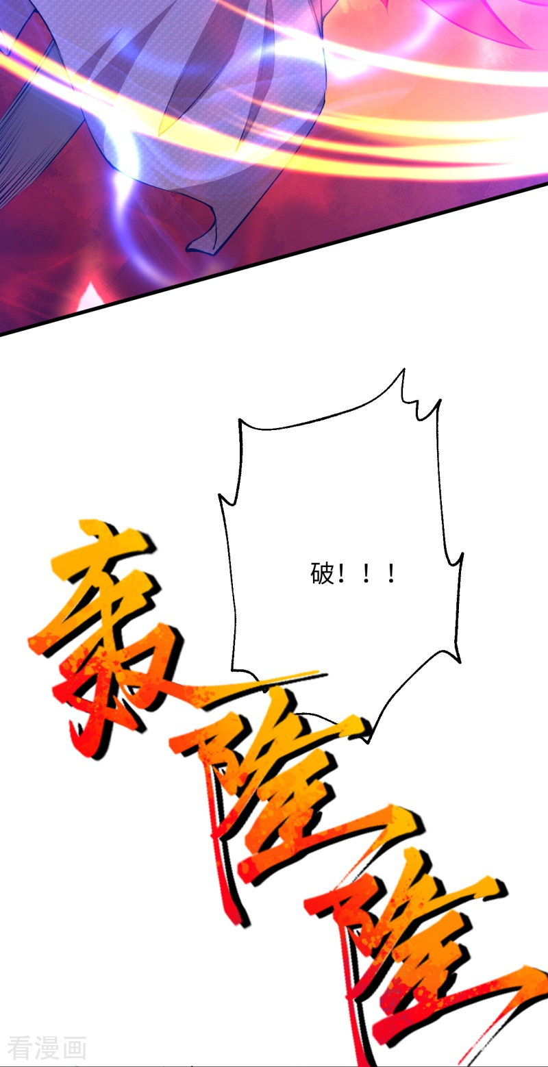 逆天邪神424话