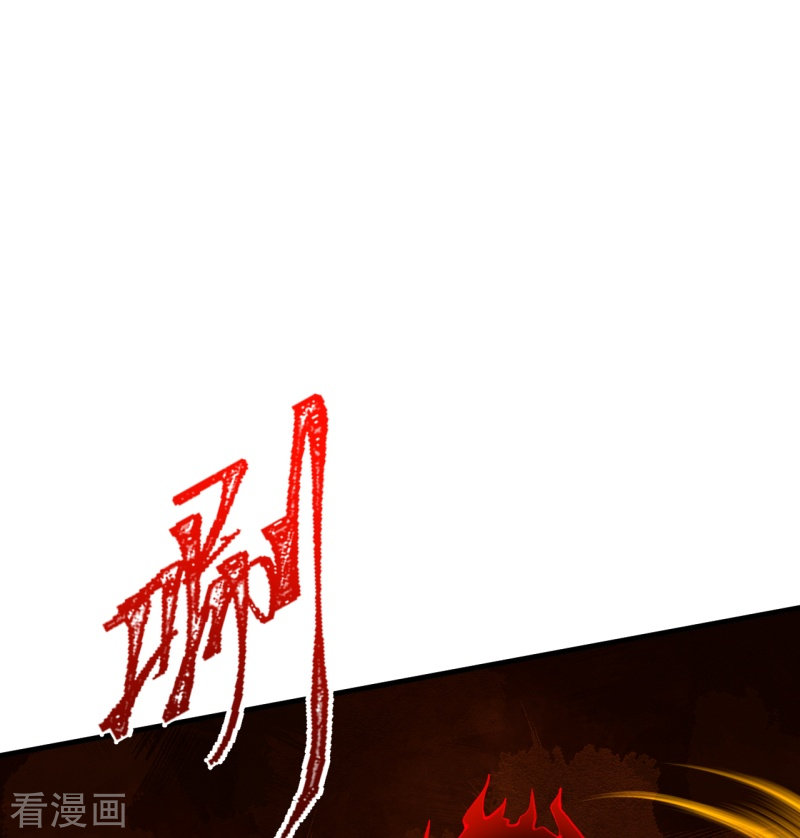 逆天邪神424话
