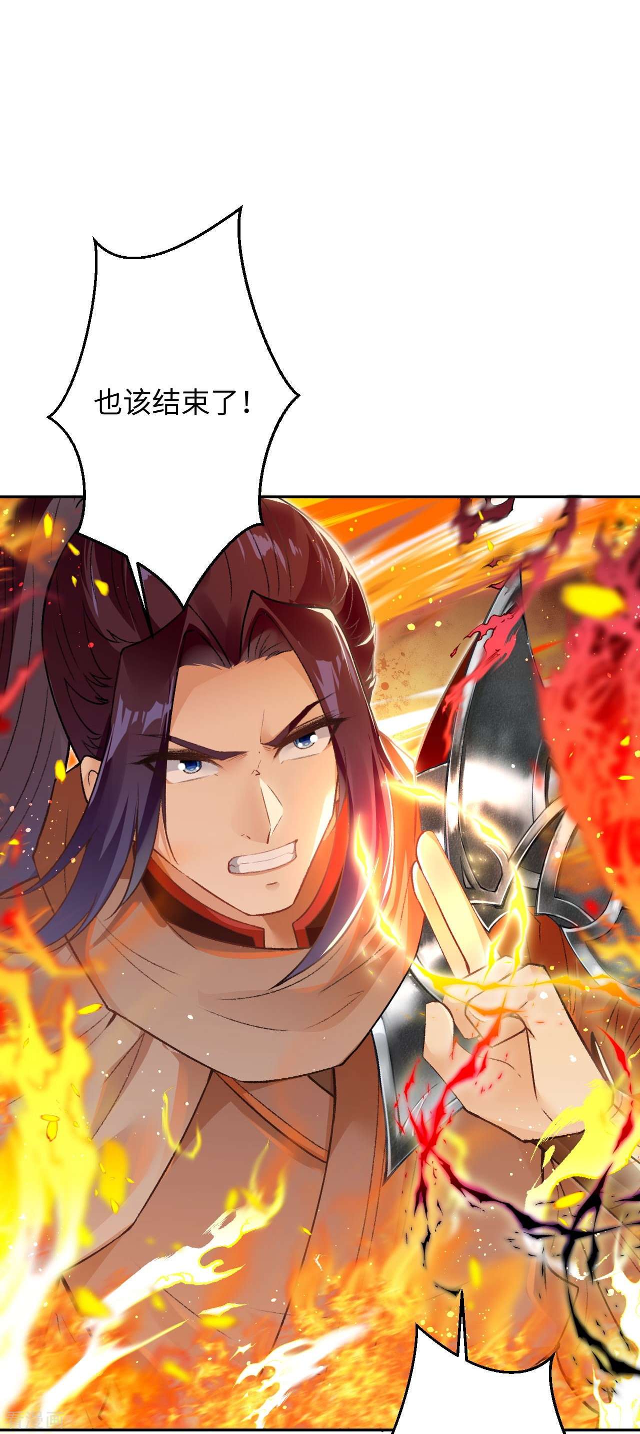 逆天邪神425话