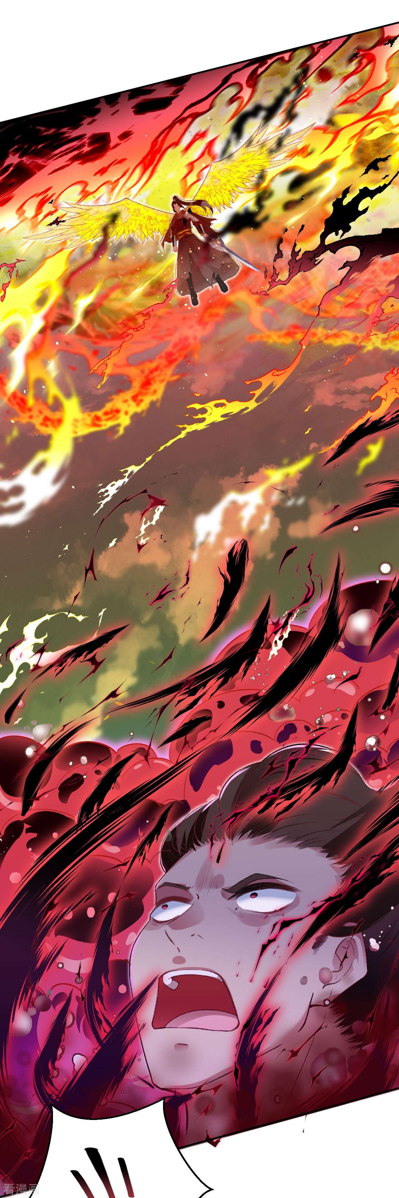 逆天邪神425话