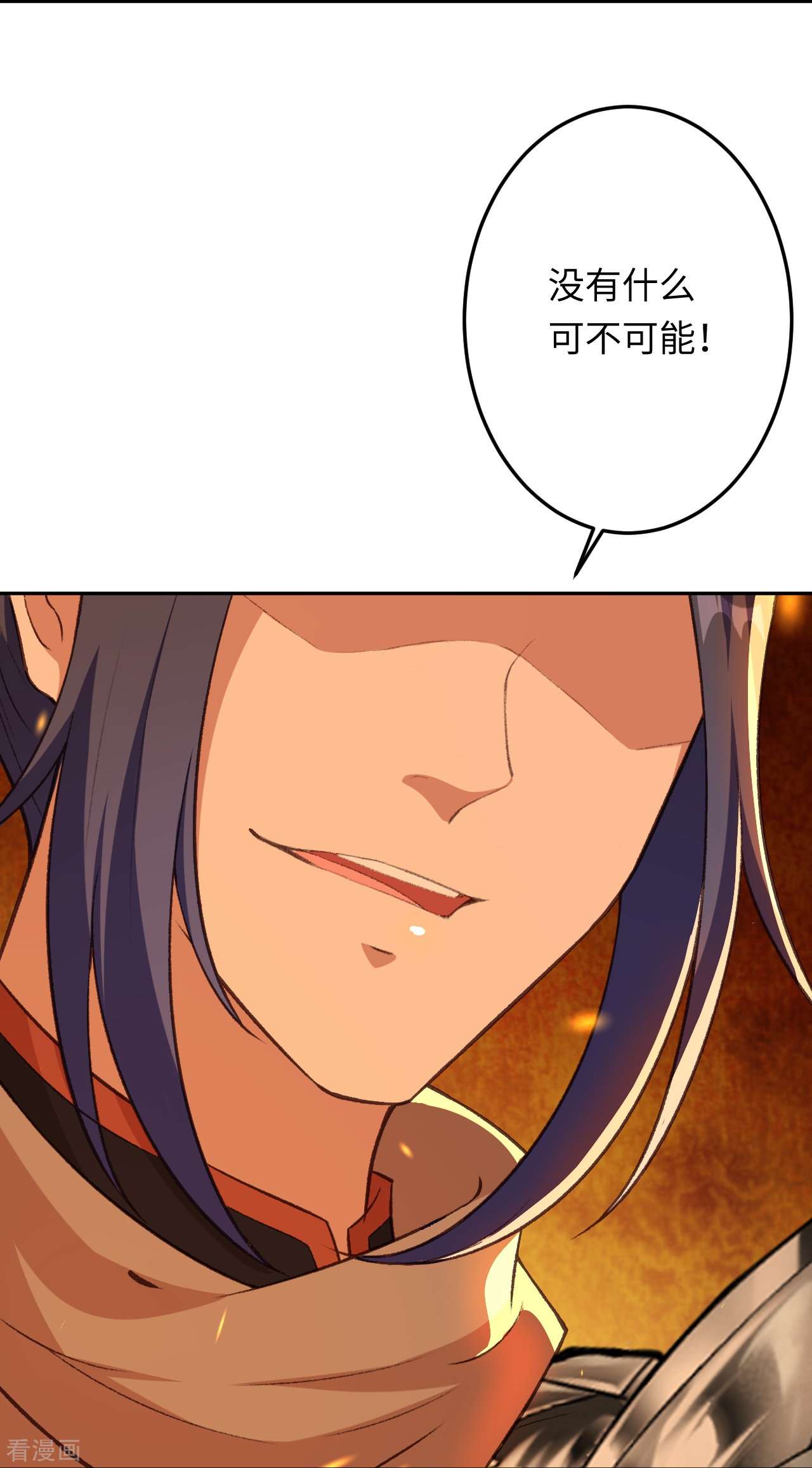 逆天邪神425话