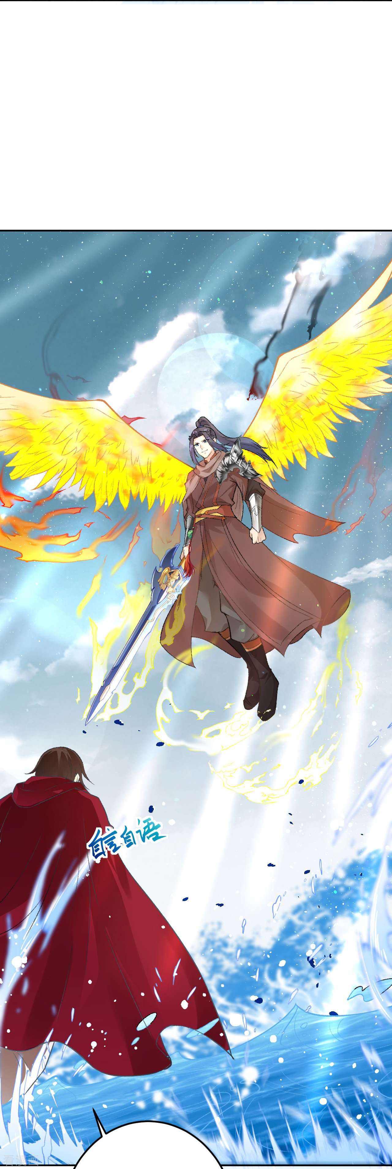 逆天邪神425话