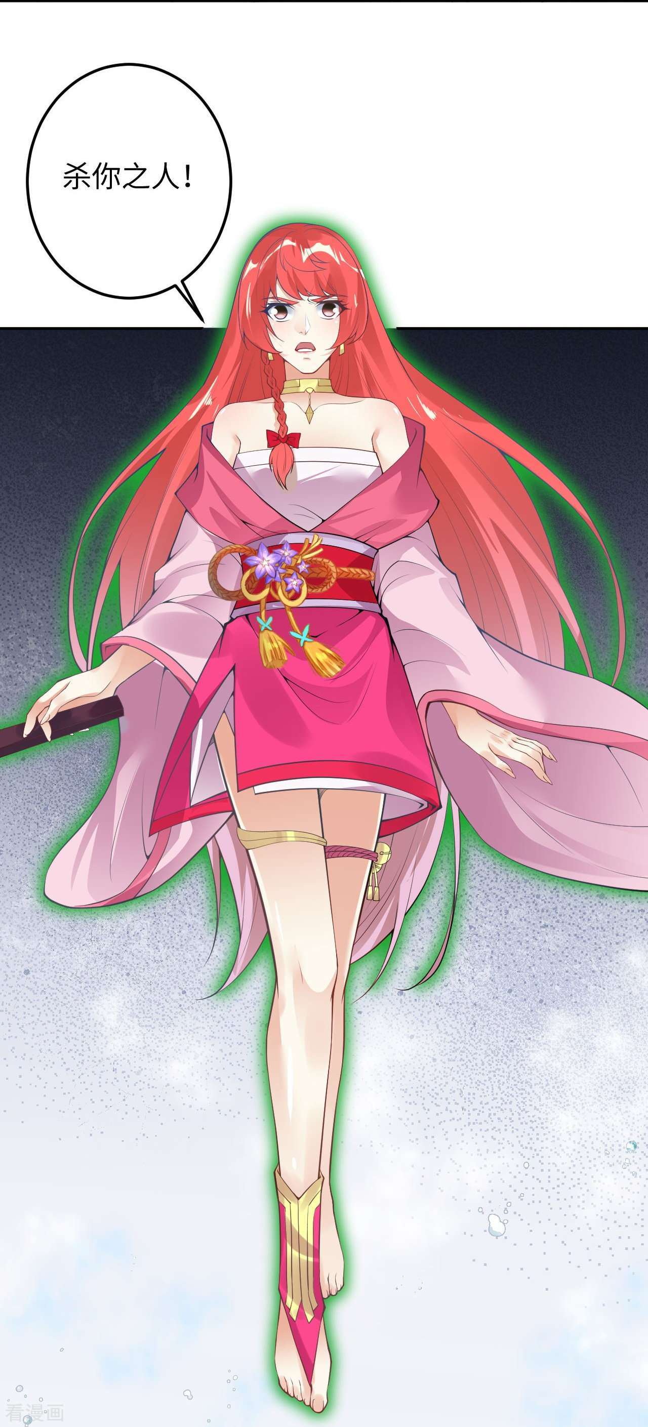 逆天邪神425话