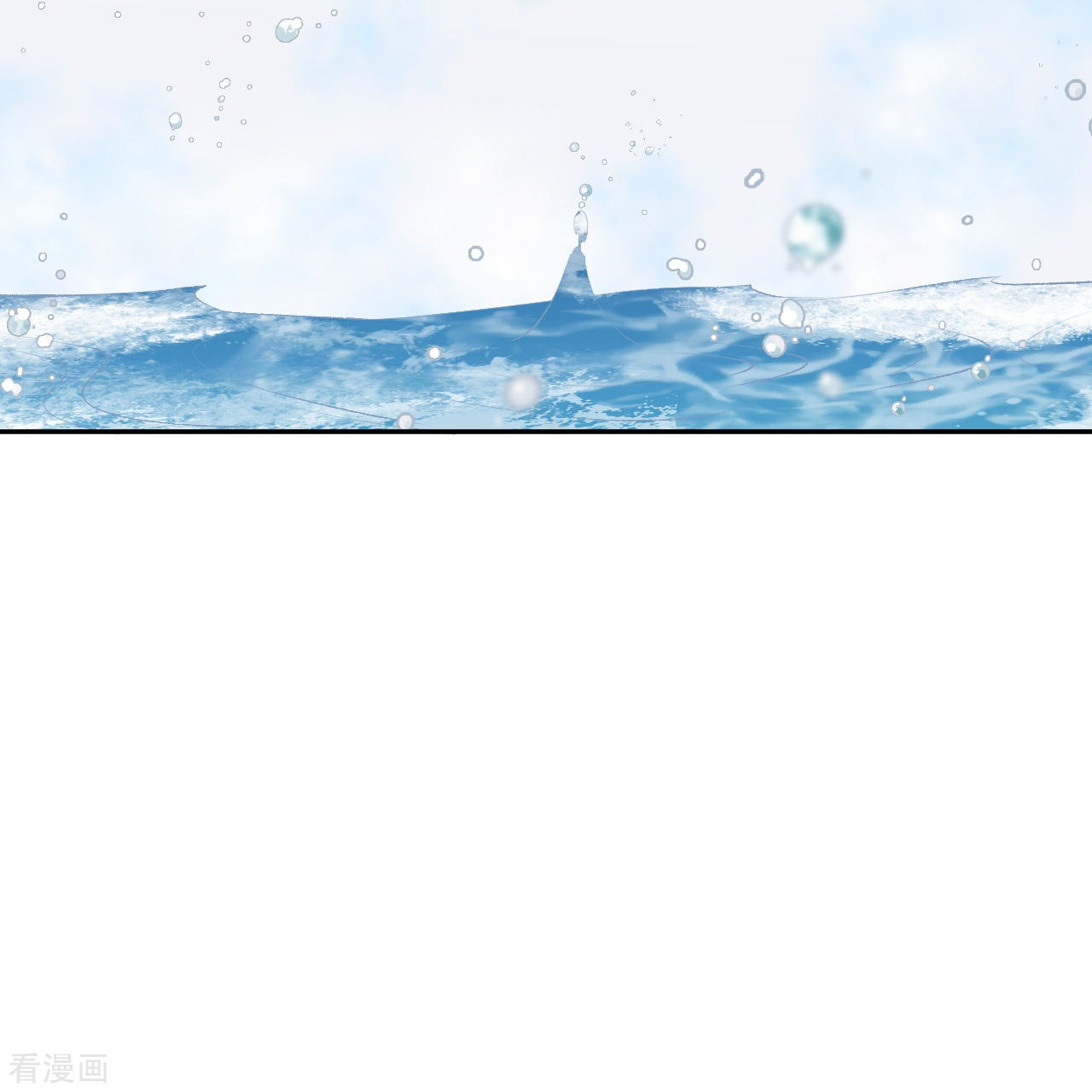 逆天邪神425话