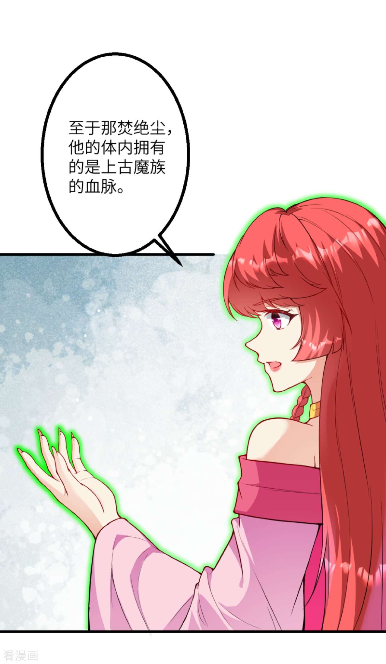逆天邪神427话