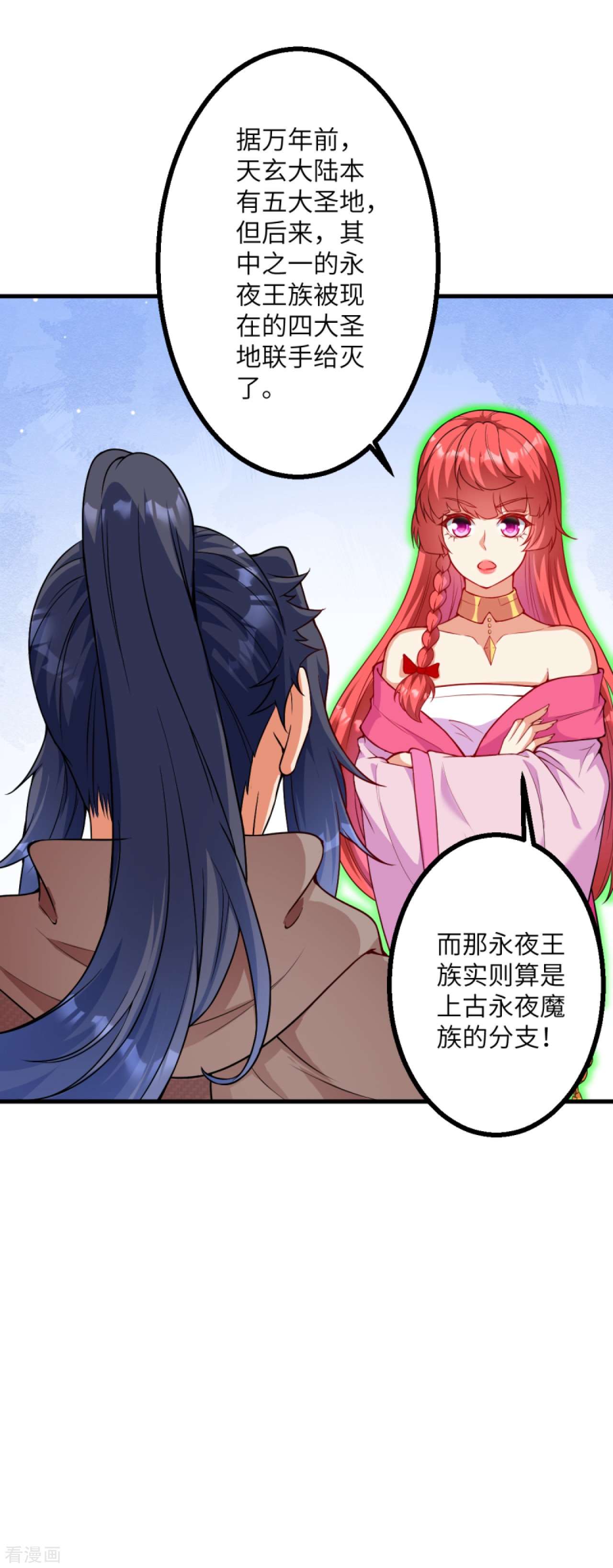 逆天邪神427话