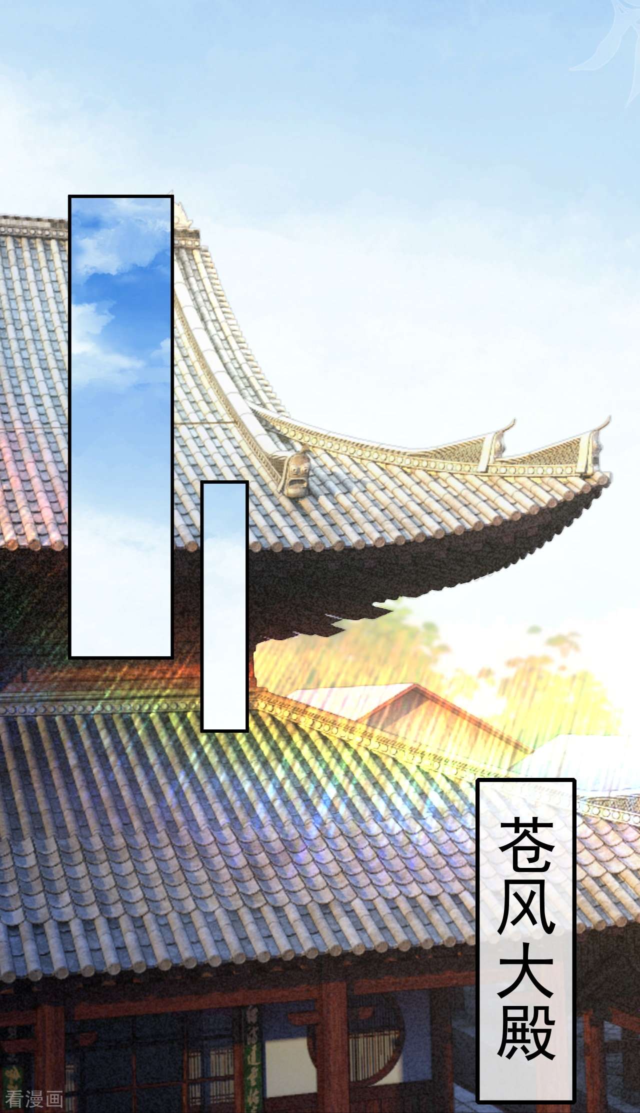 逆天邪神427话