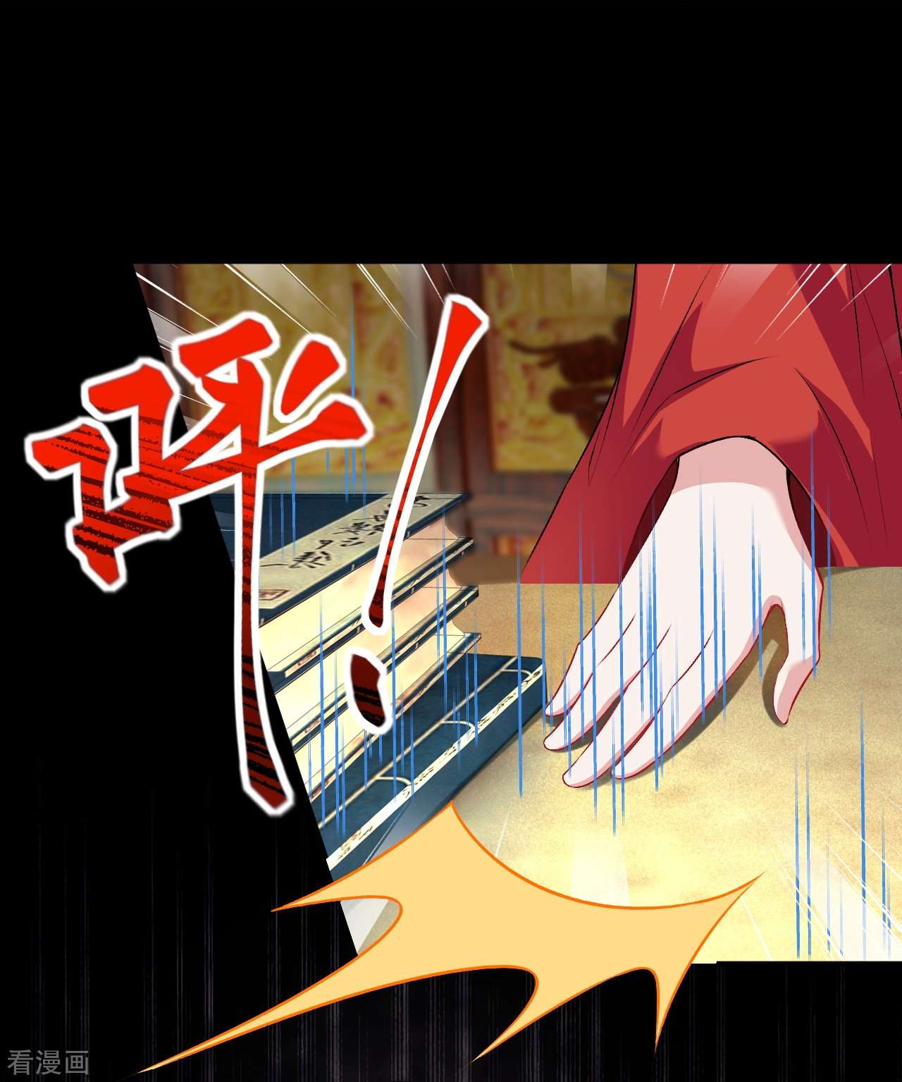 逆天邪神427话