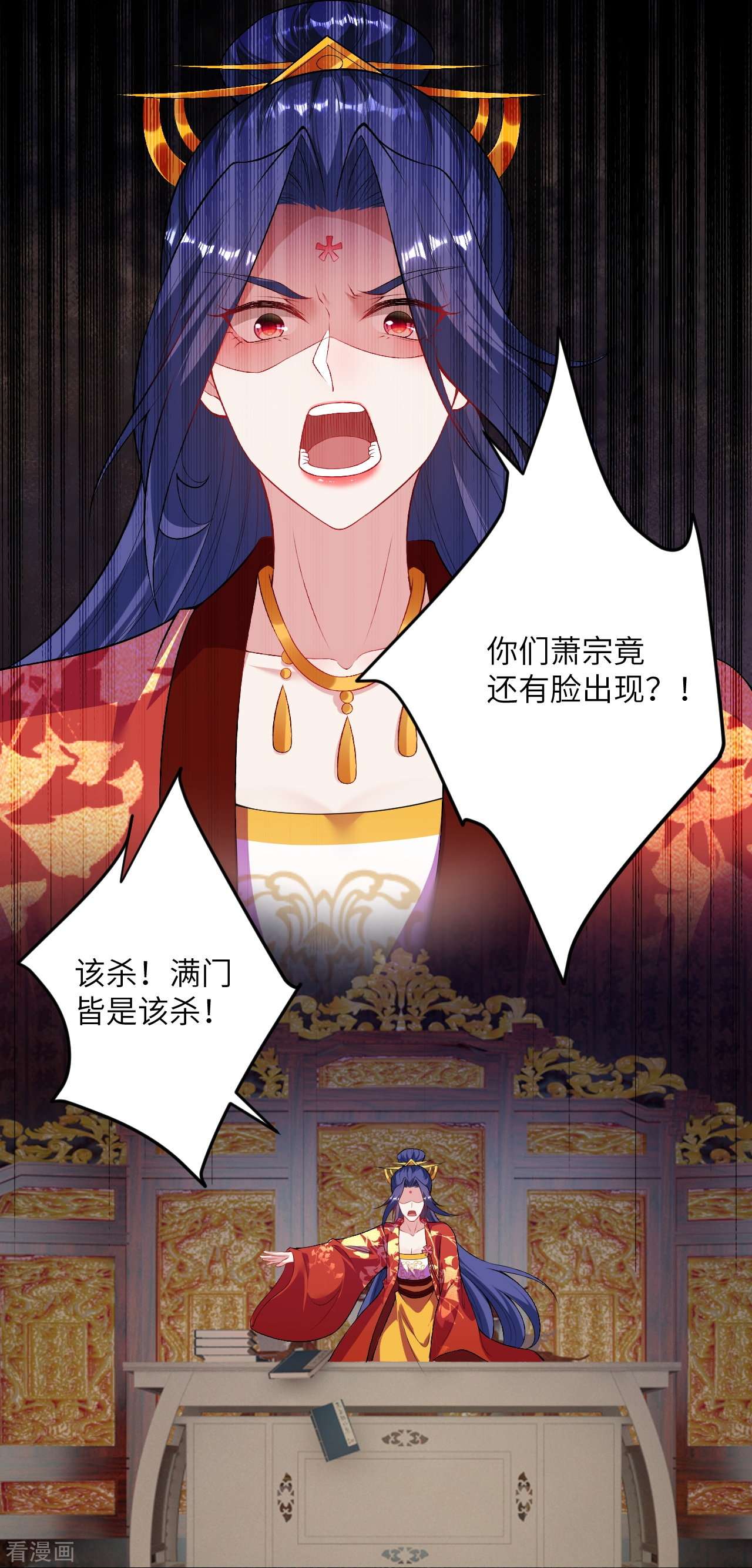 逆天邪神427话
