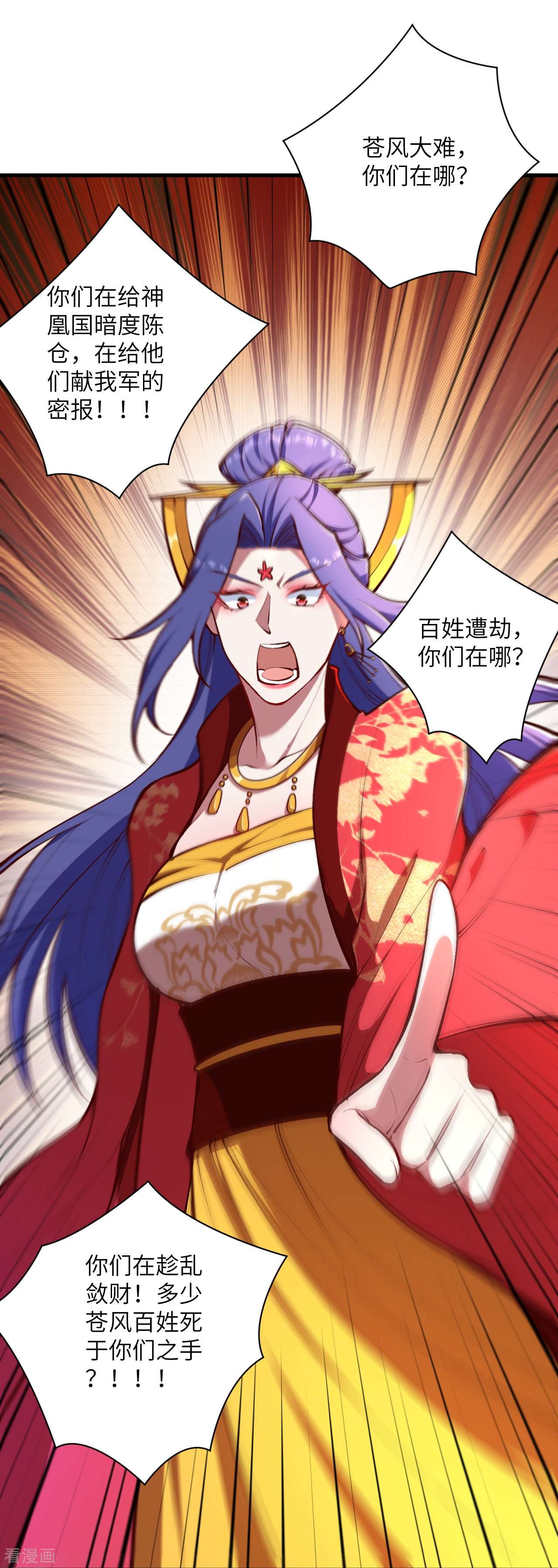 逆天邪神427话
