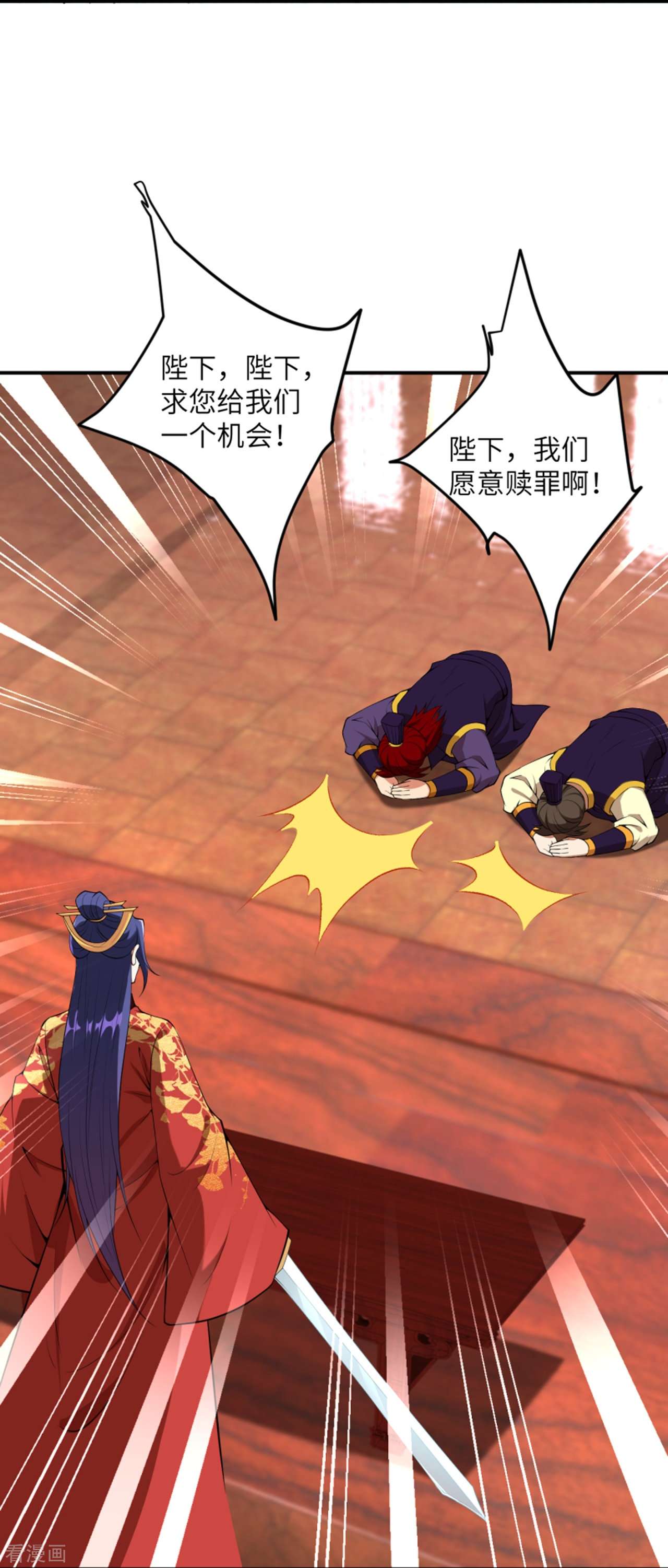 逆天邪神427话