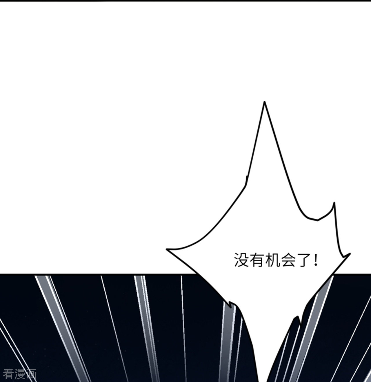 逆天邪神427话