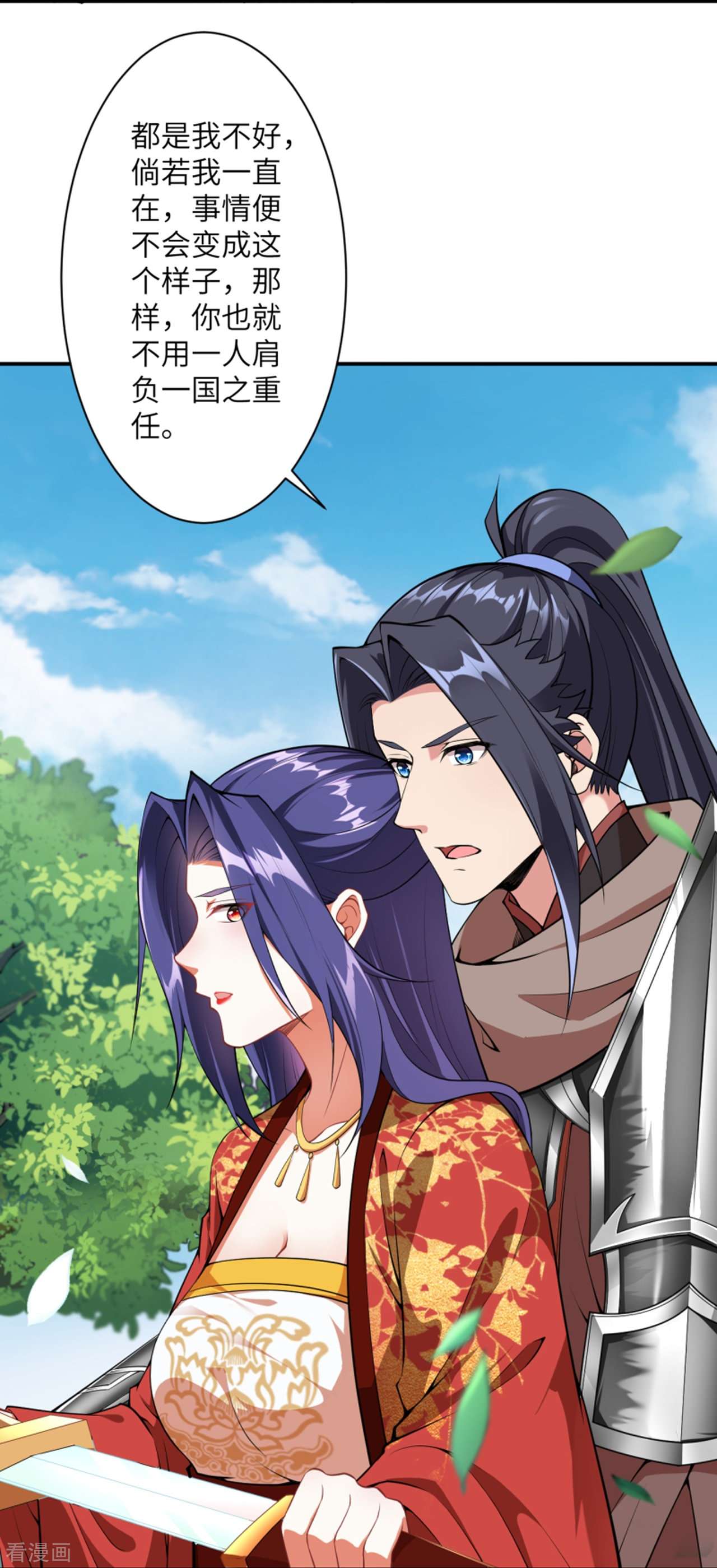 逆天邪神427话