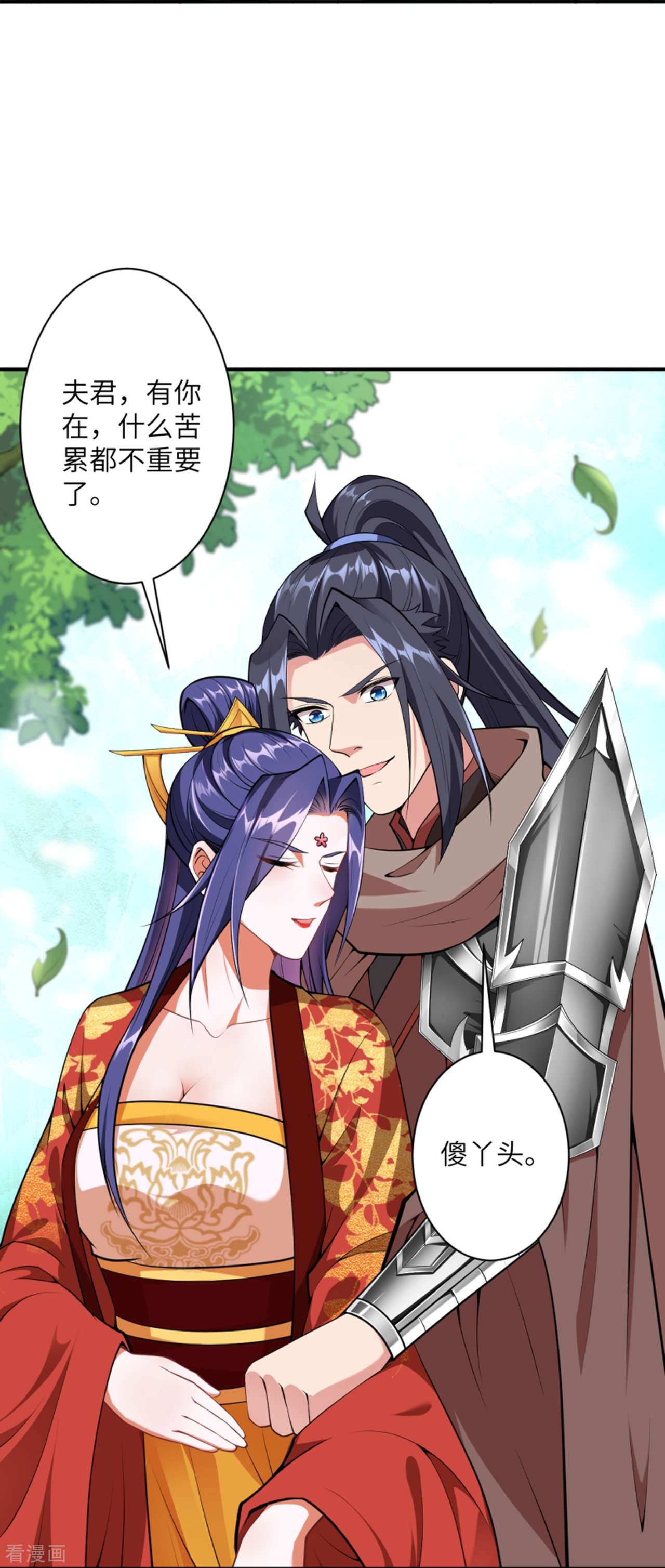 逆天邪神427话
