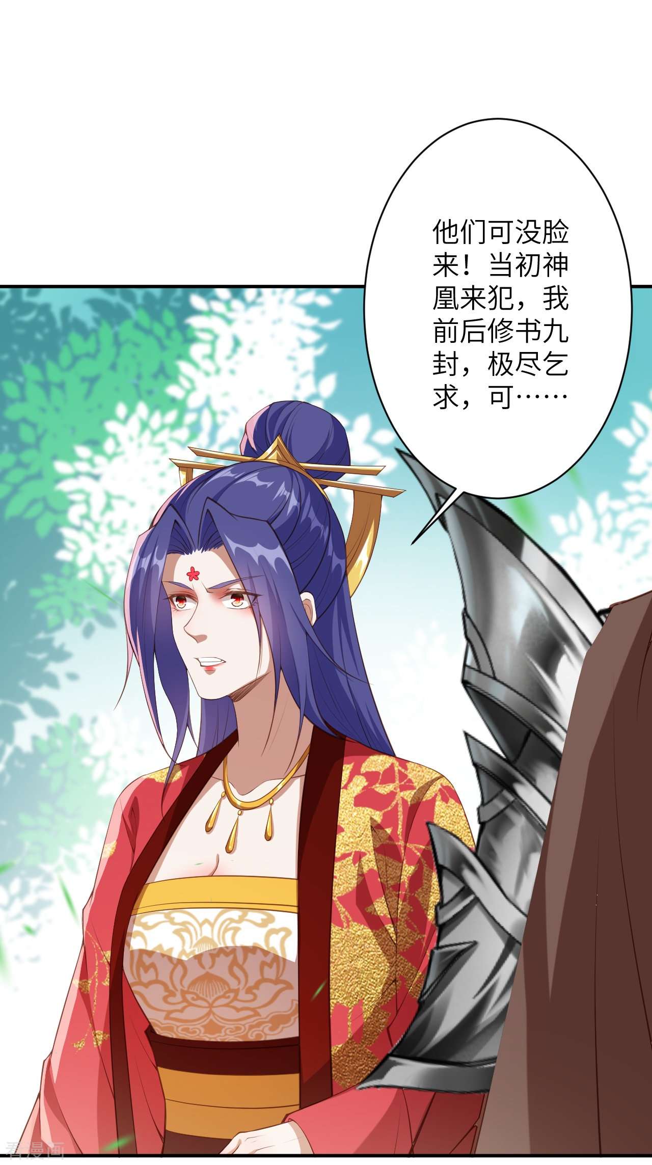 逆天邪神427话