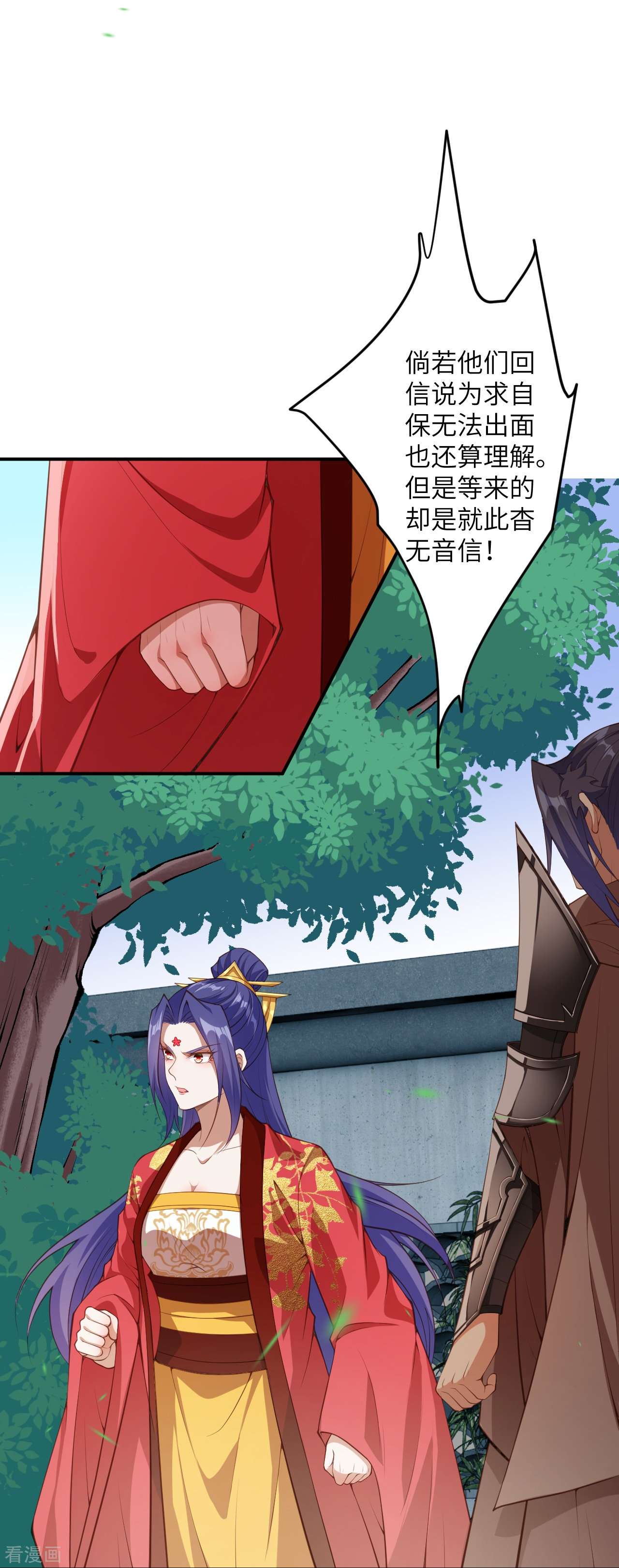 逆天邪神427话