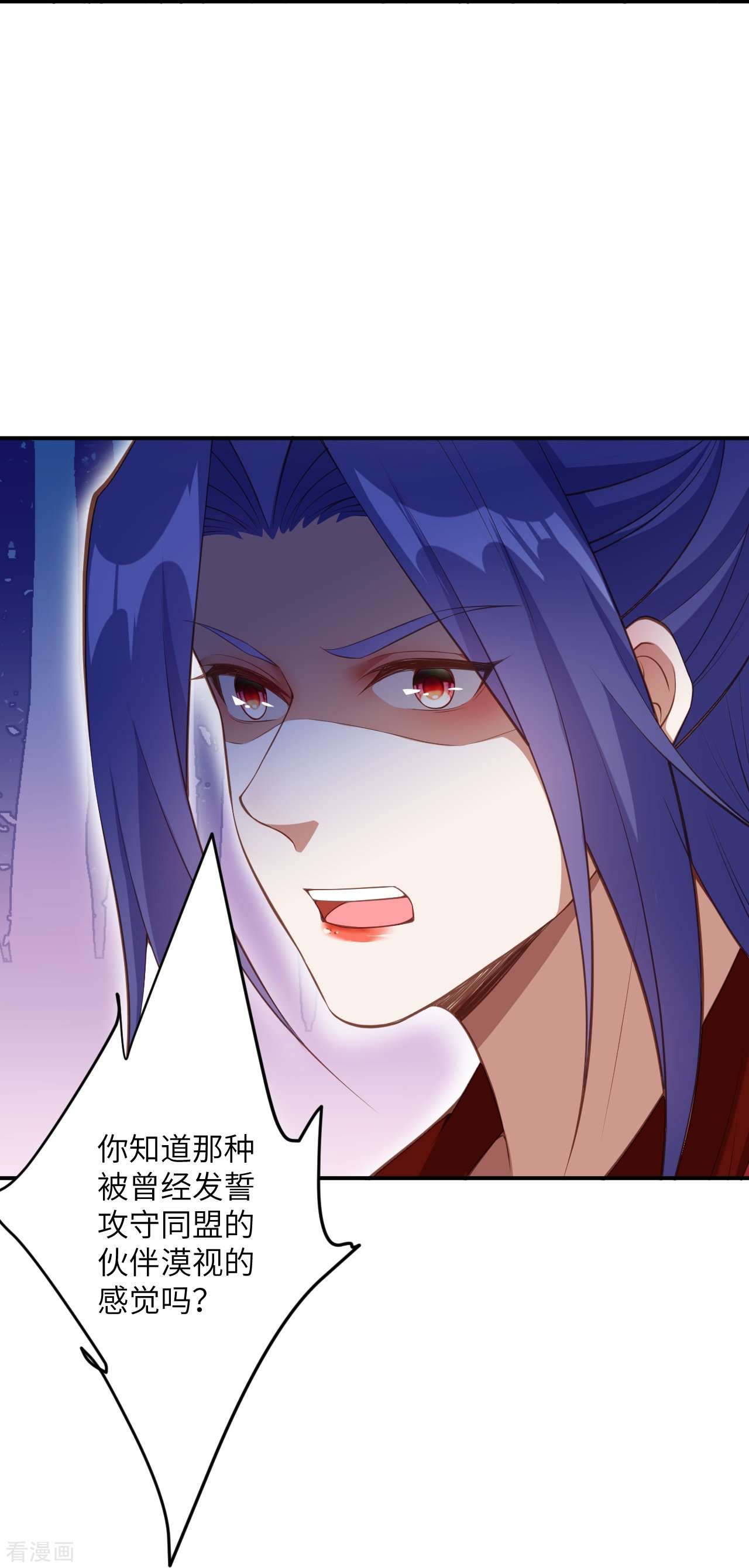 逆天邪神427话