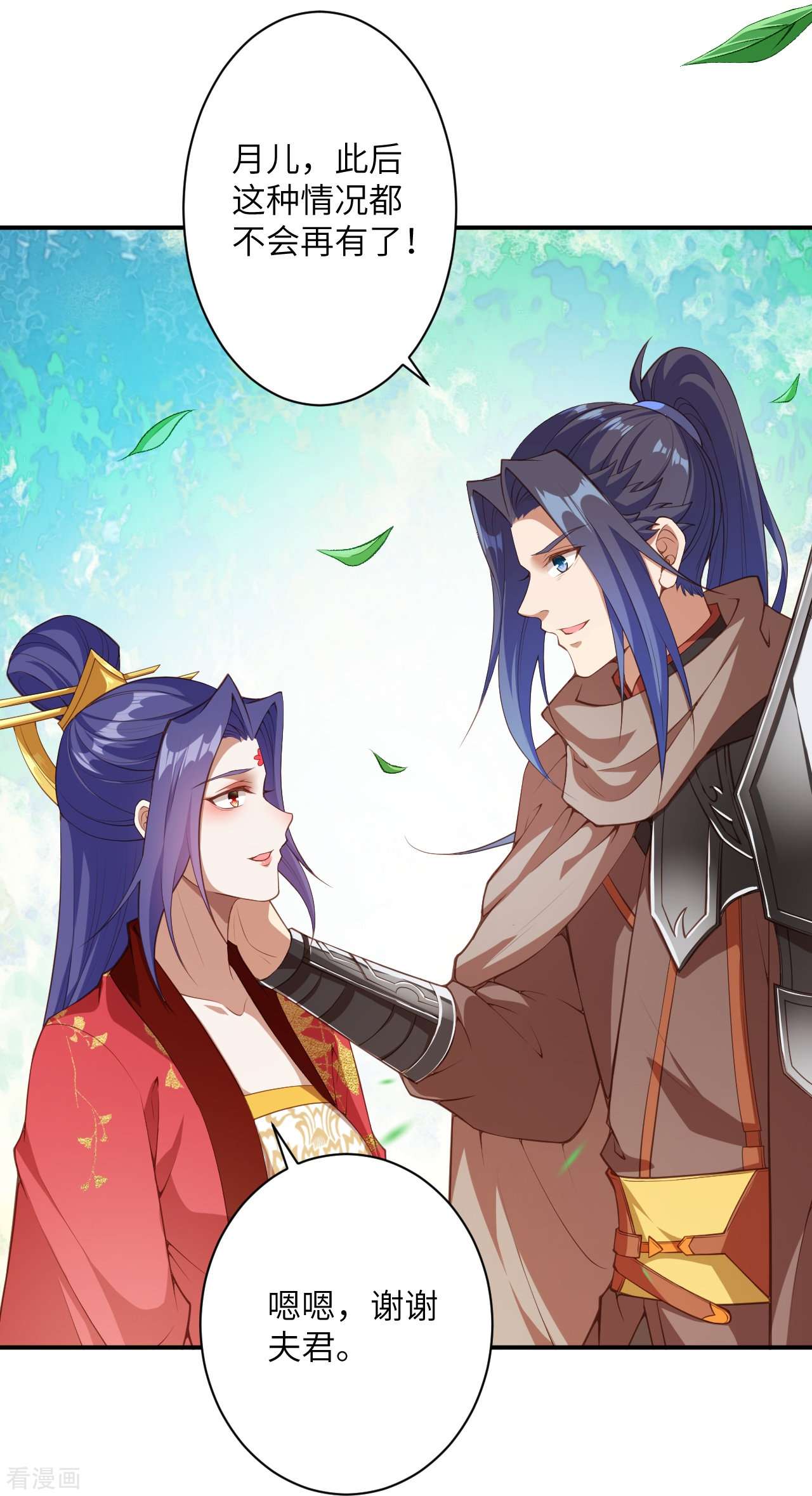 逆天邪神427话