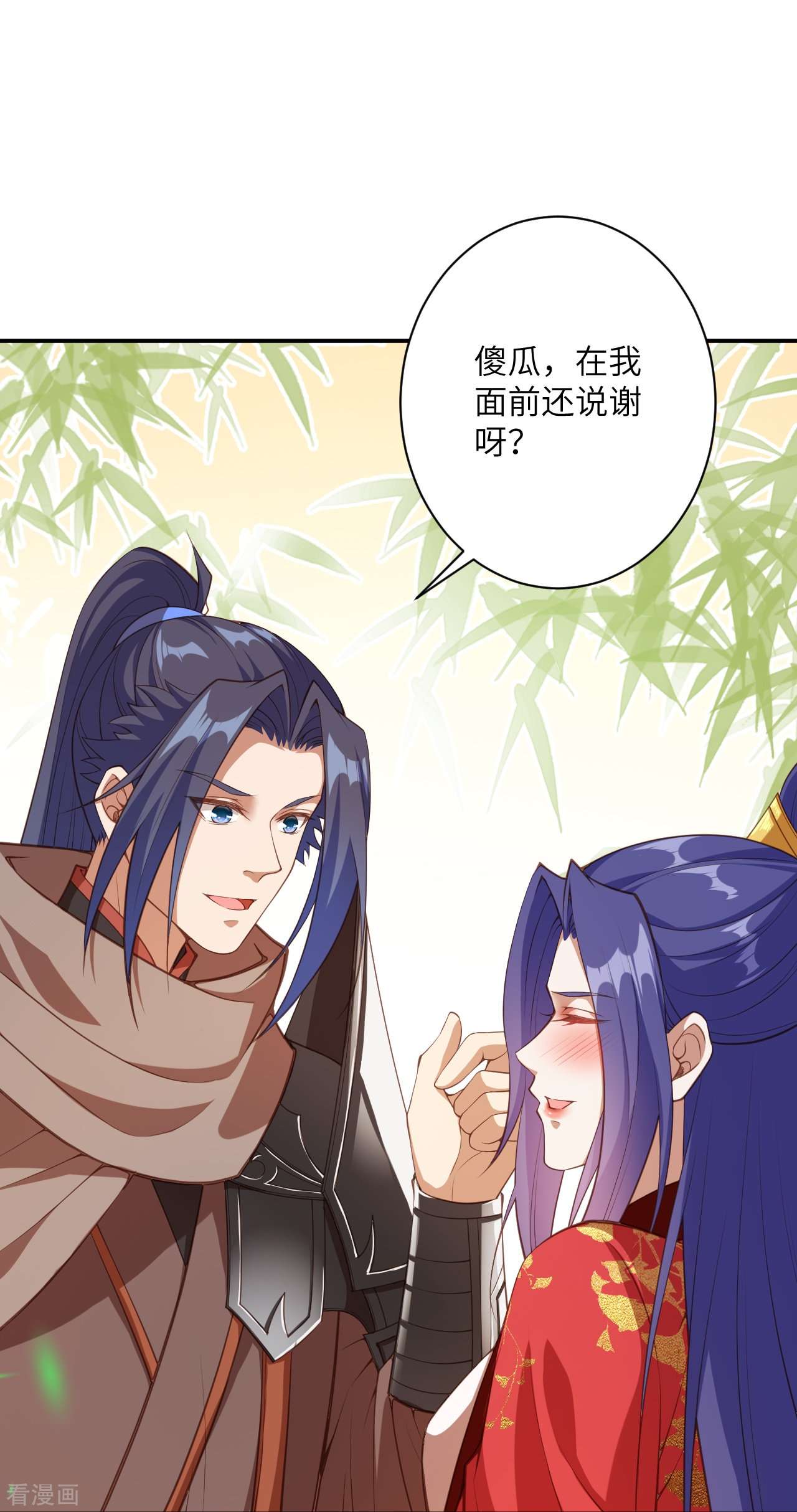 逆天邪神427话