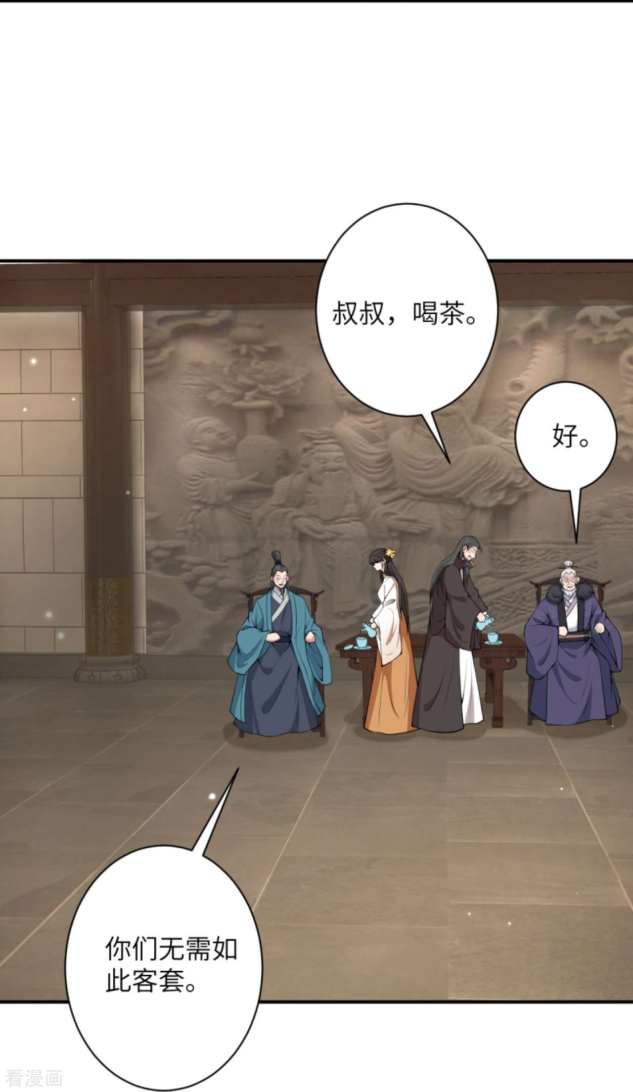 逆天邪神427话